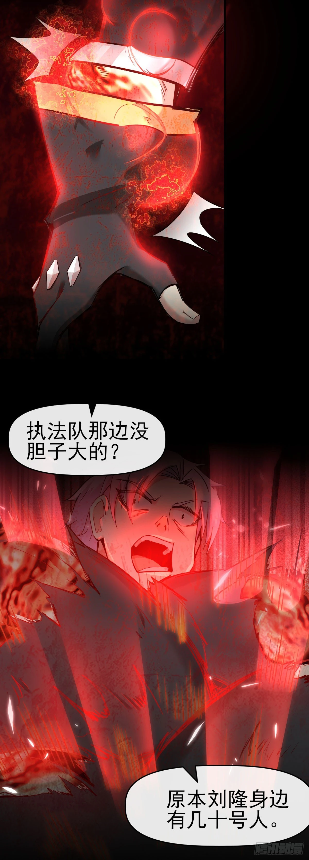 010执法队21