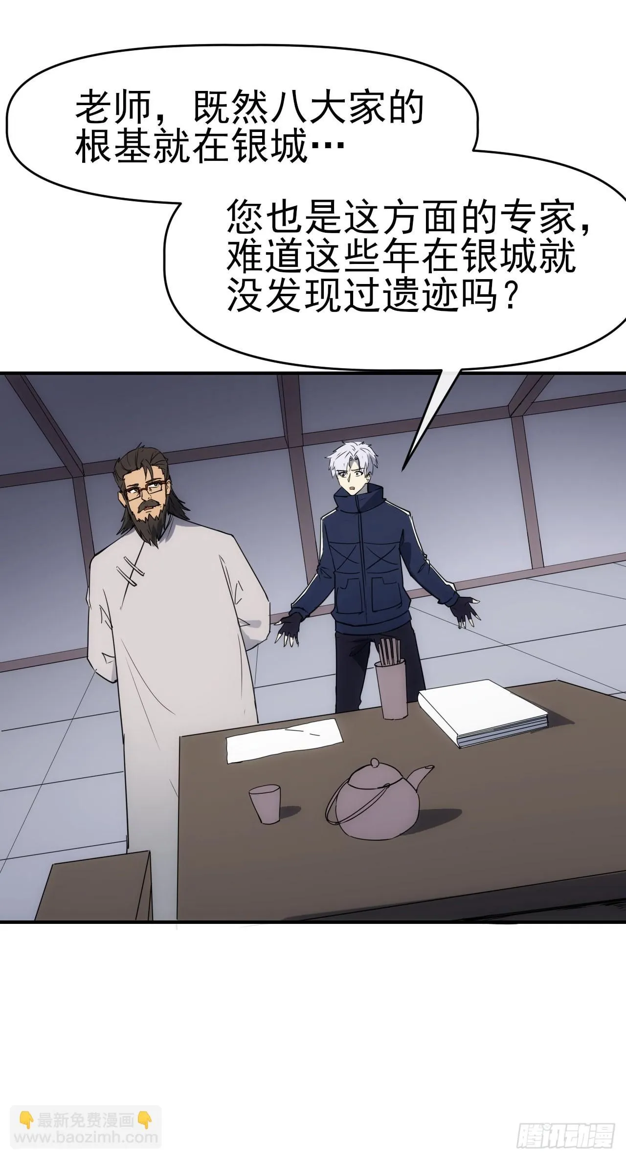 089师徒再定计4