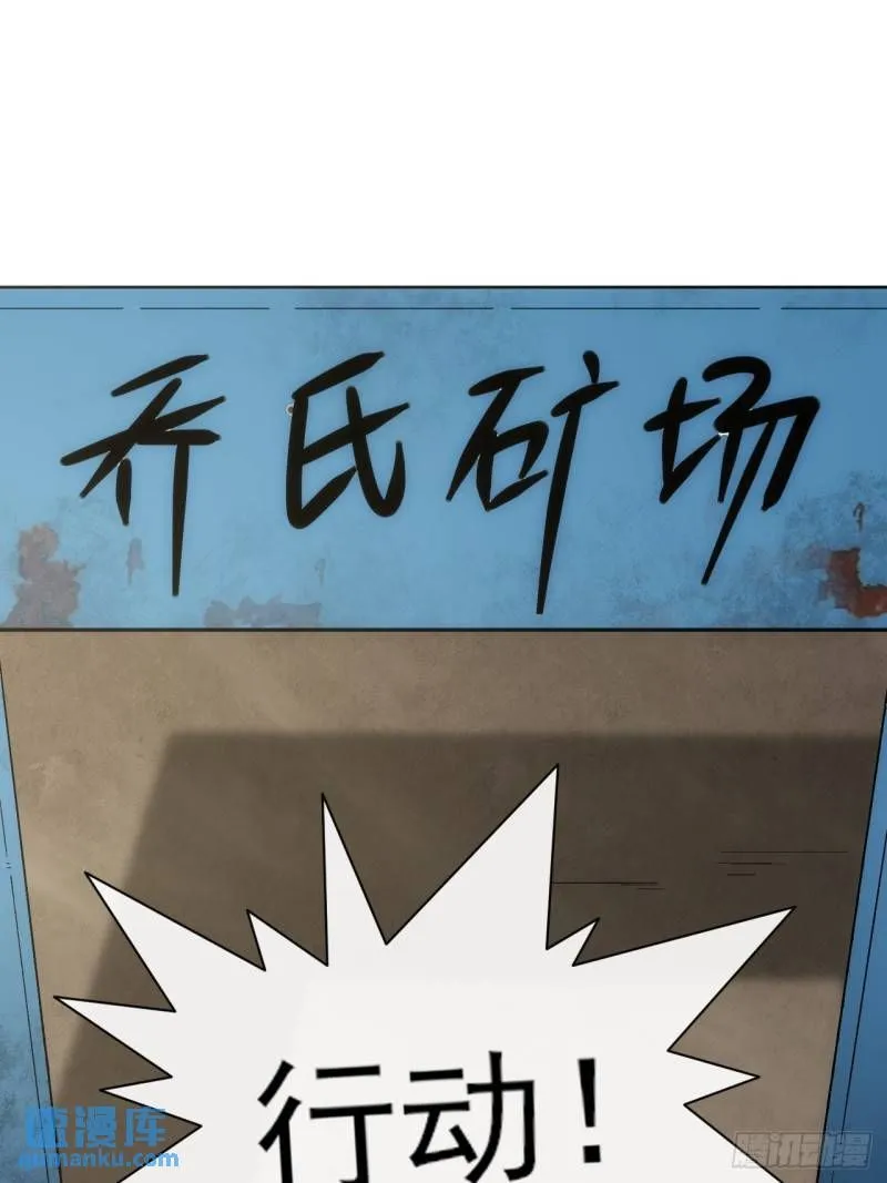 098 血战4