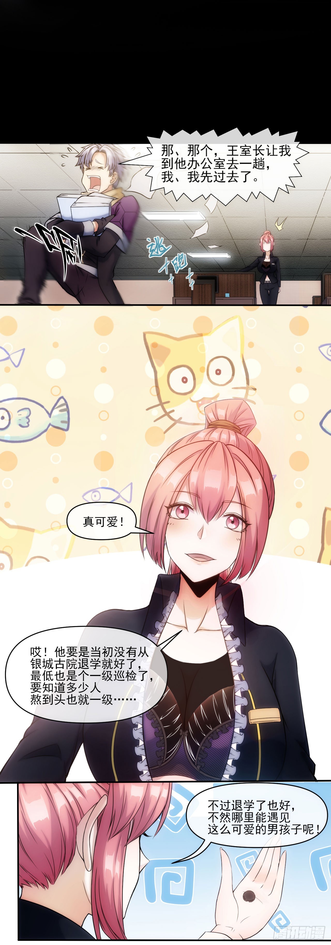 001巡检司18