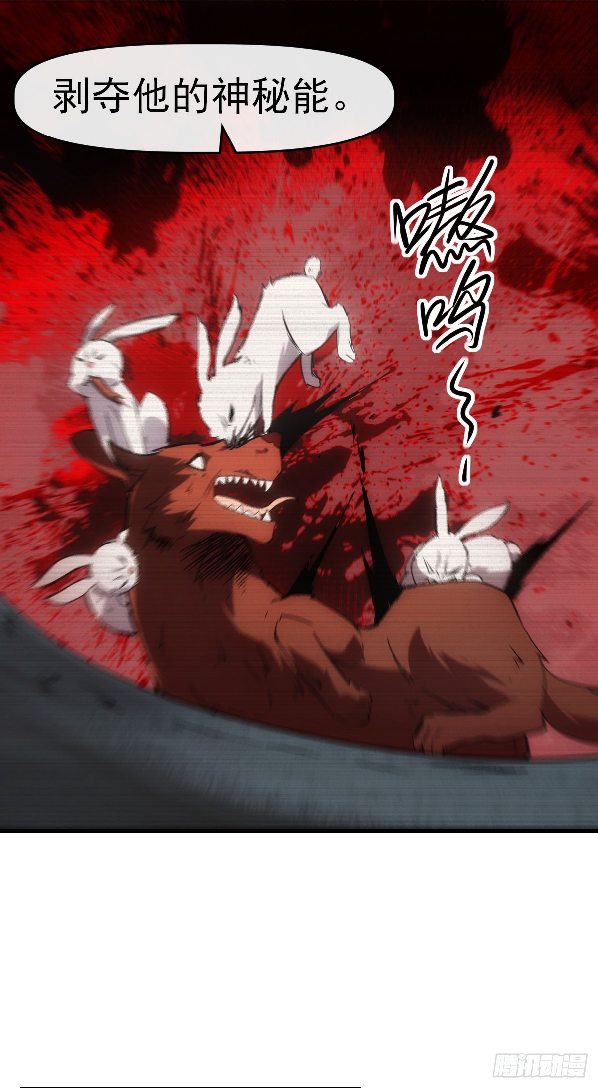 009超能者47