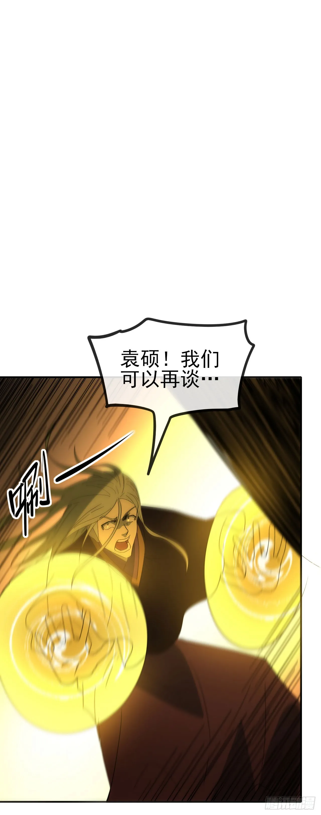 060血刀斩神师46