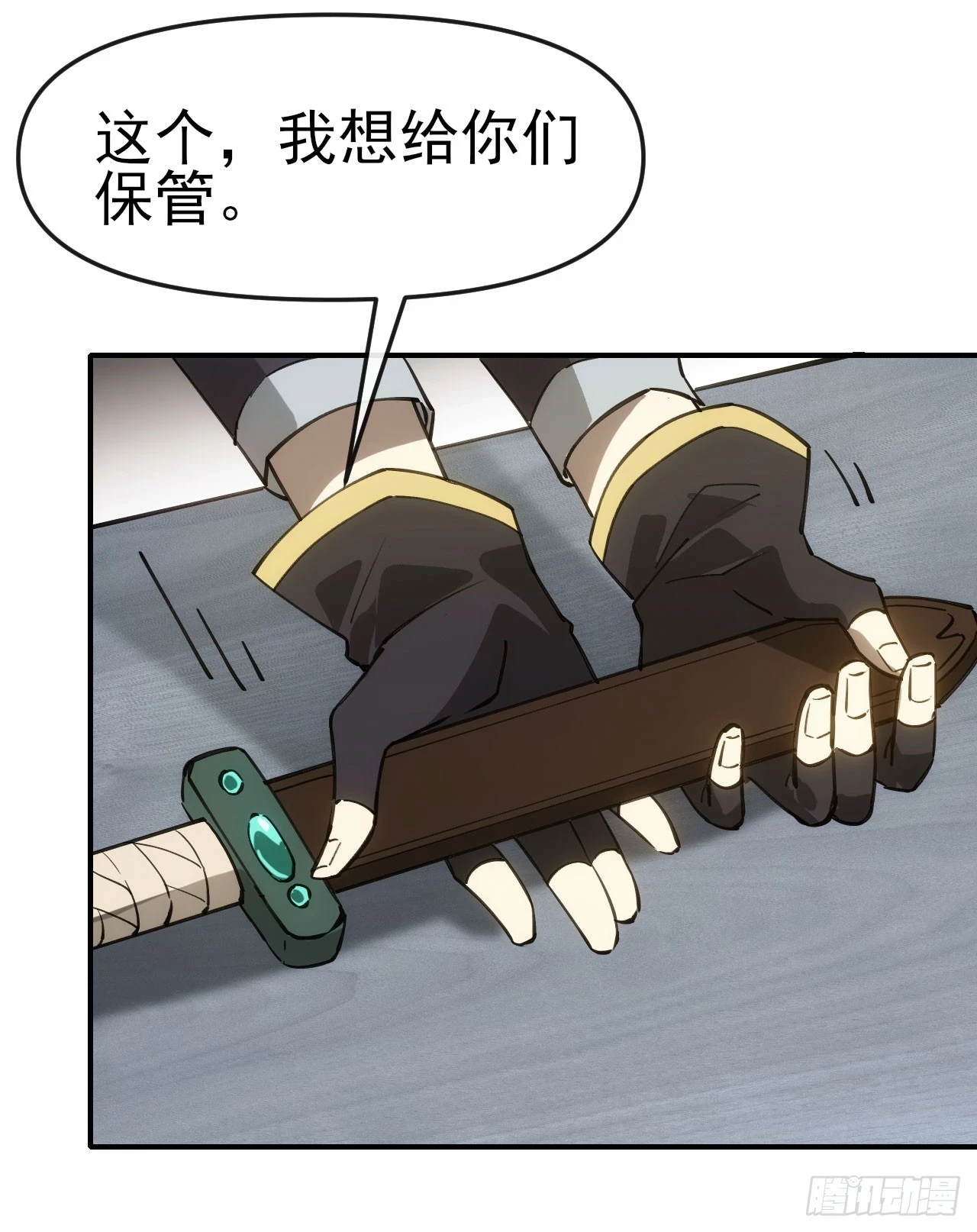 036九叠劲35