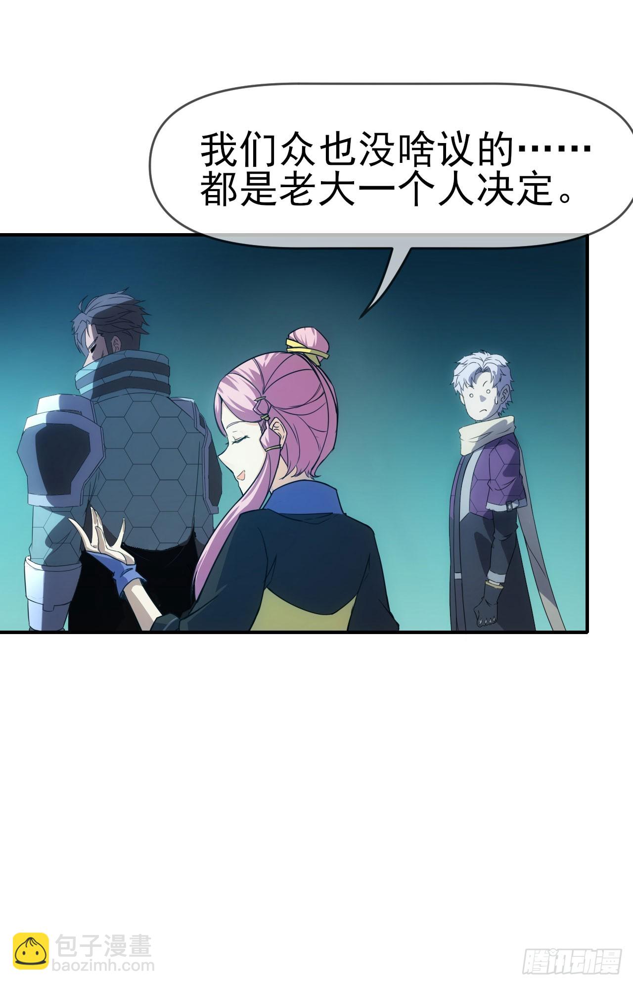 017吸收神秘能22