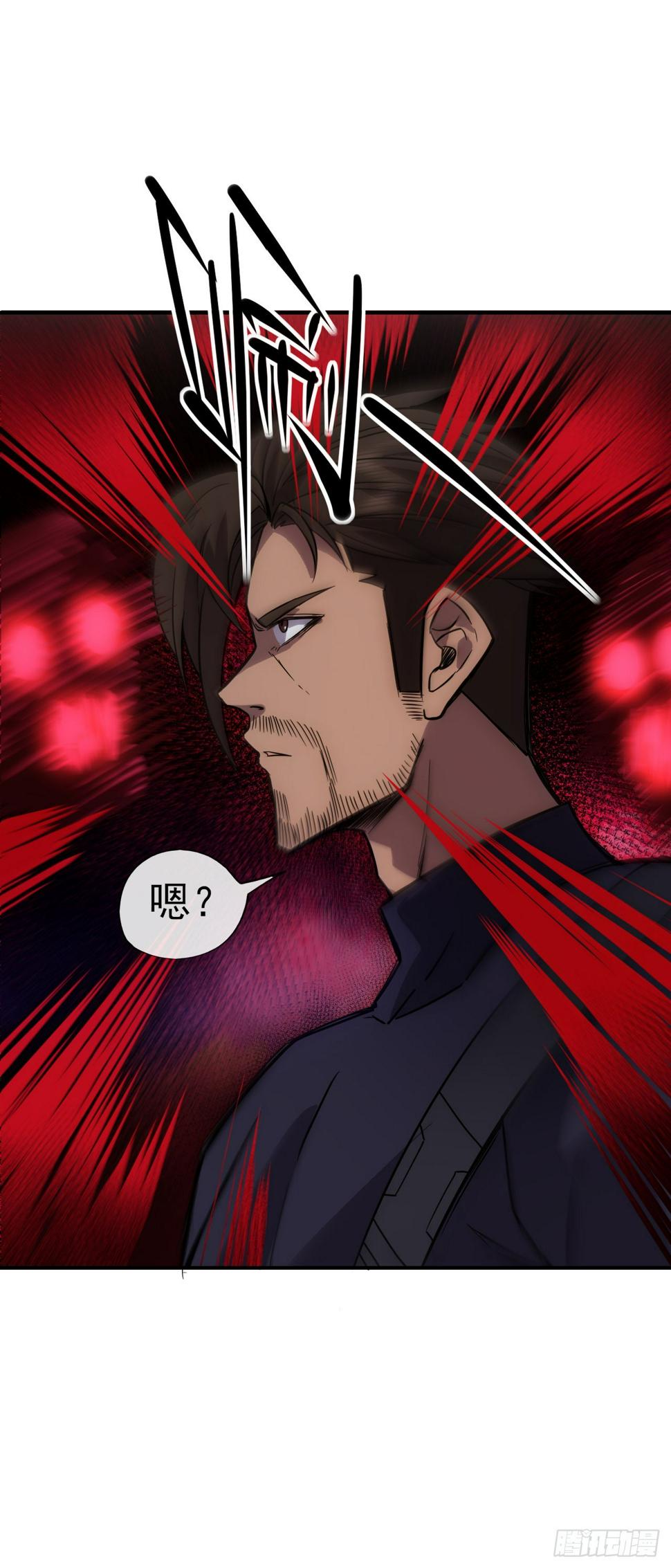 041破百武师！6