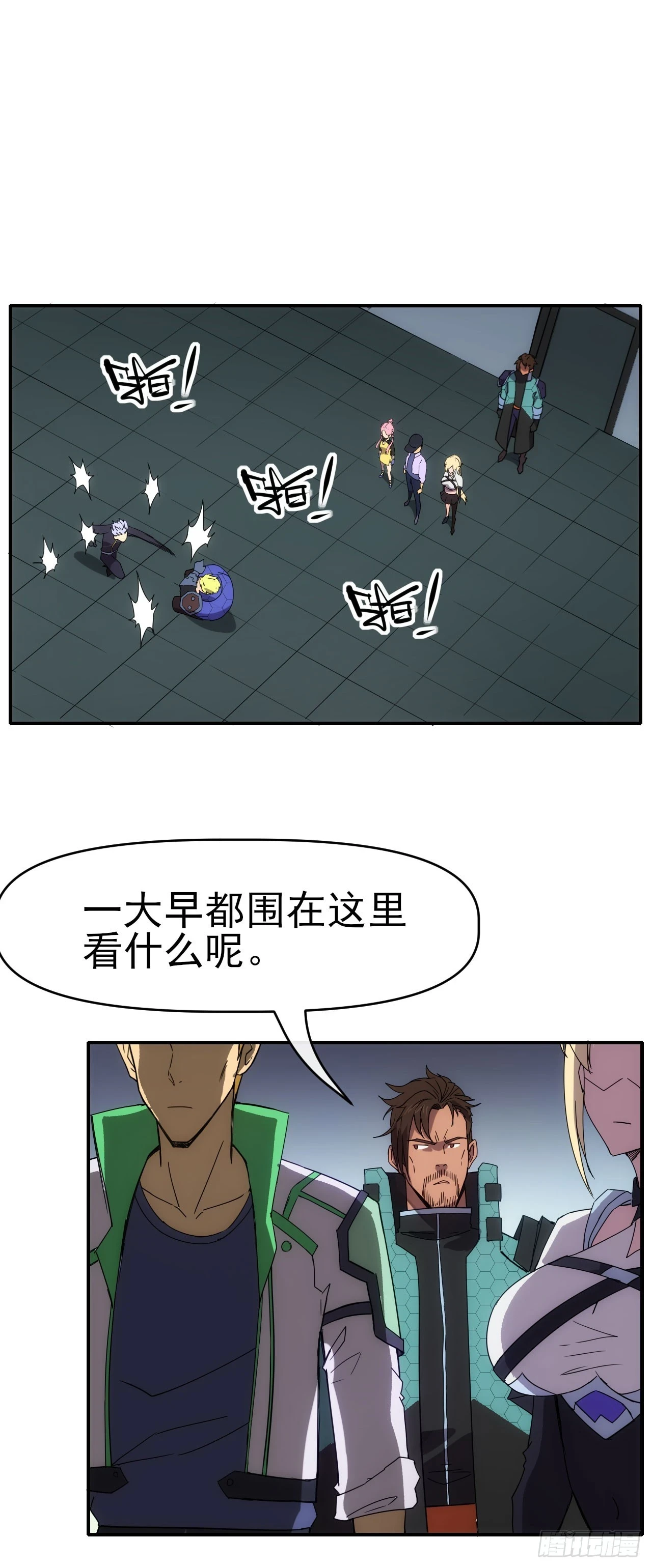 031我们，即是正义1