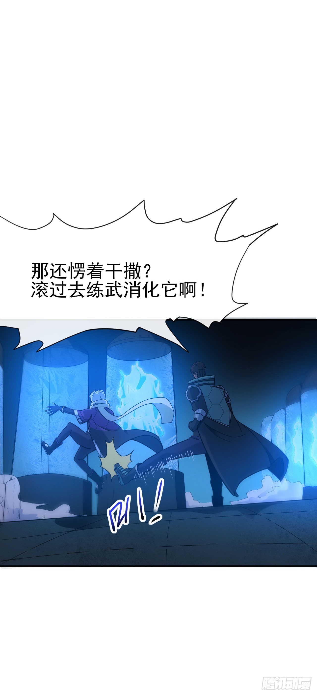 018对决柳艳（上）6