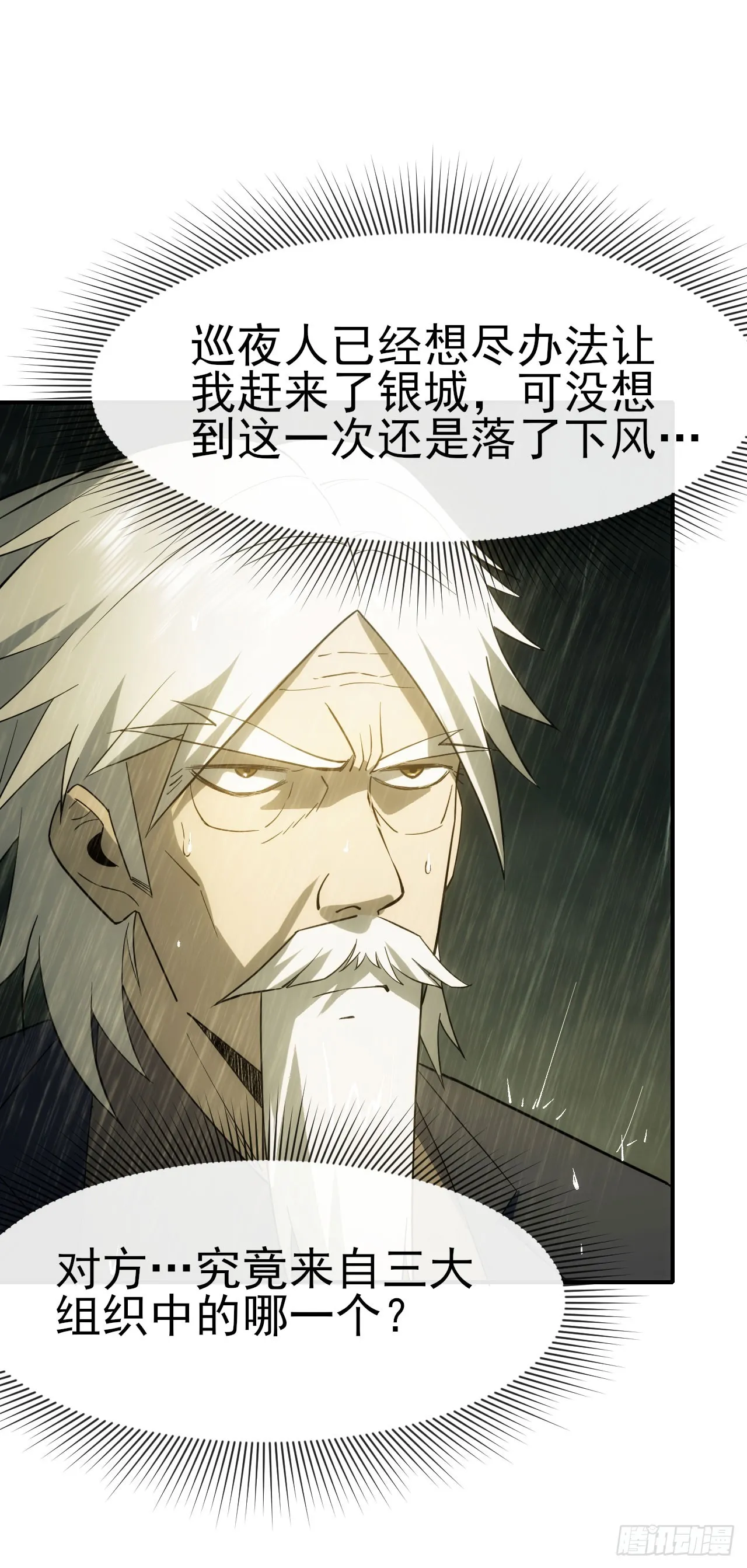 052日耀出手16