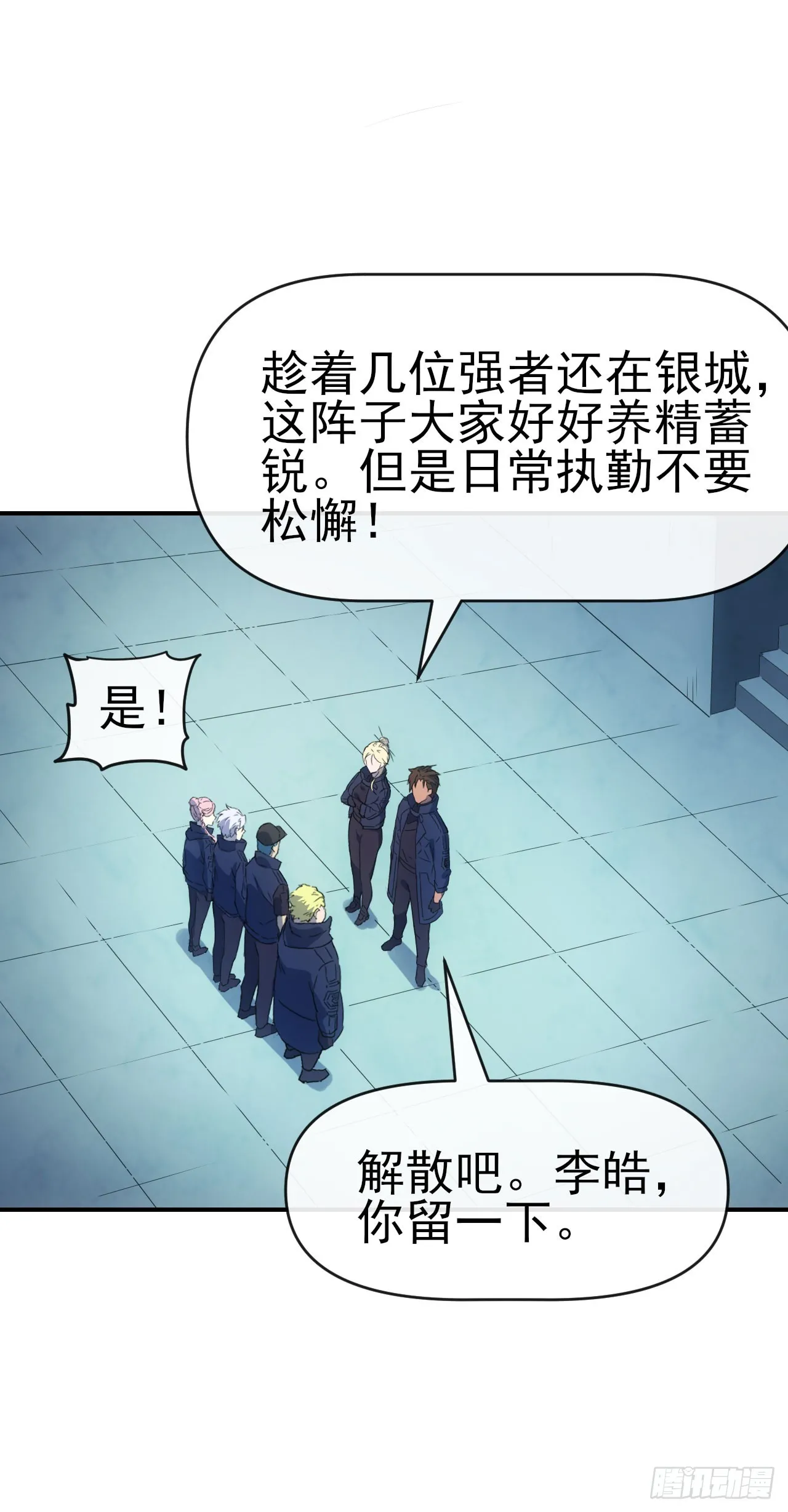 073论功讨赏14