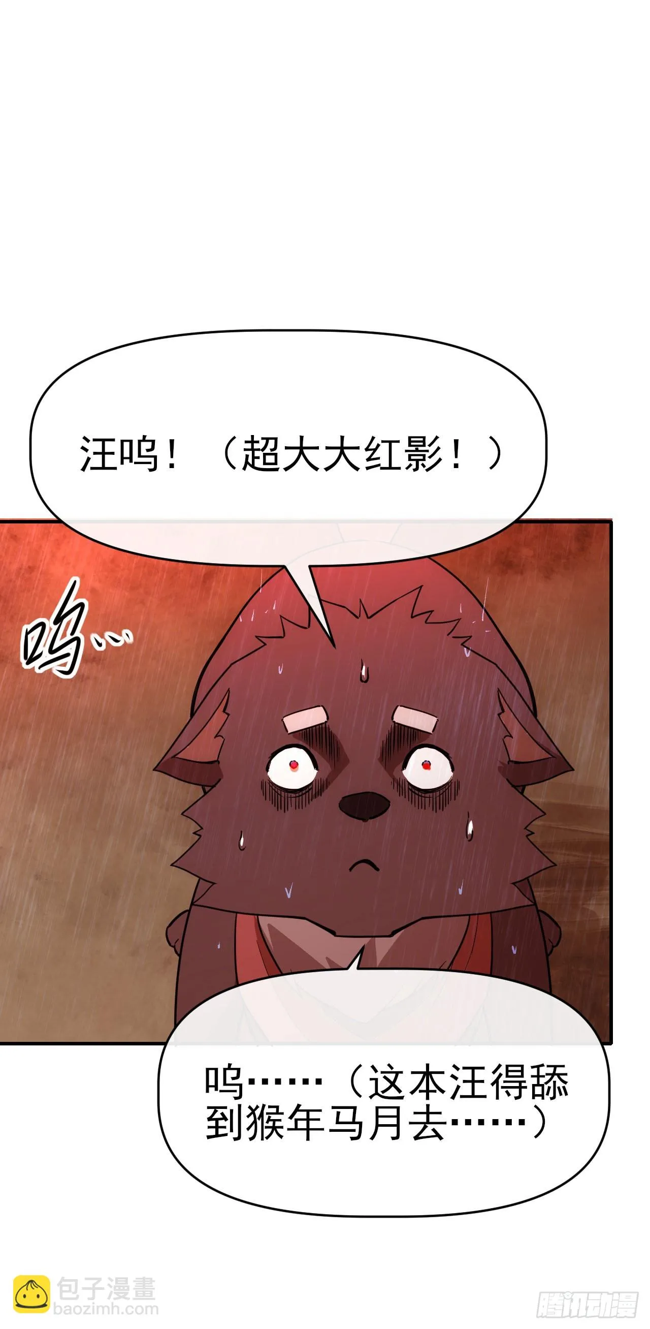 054危机逼近4
