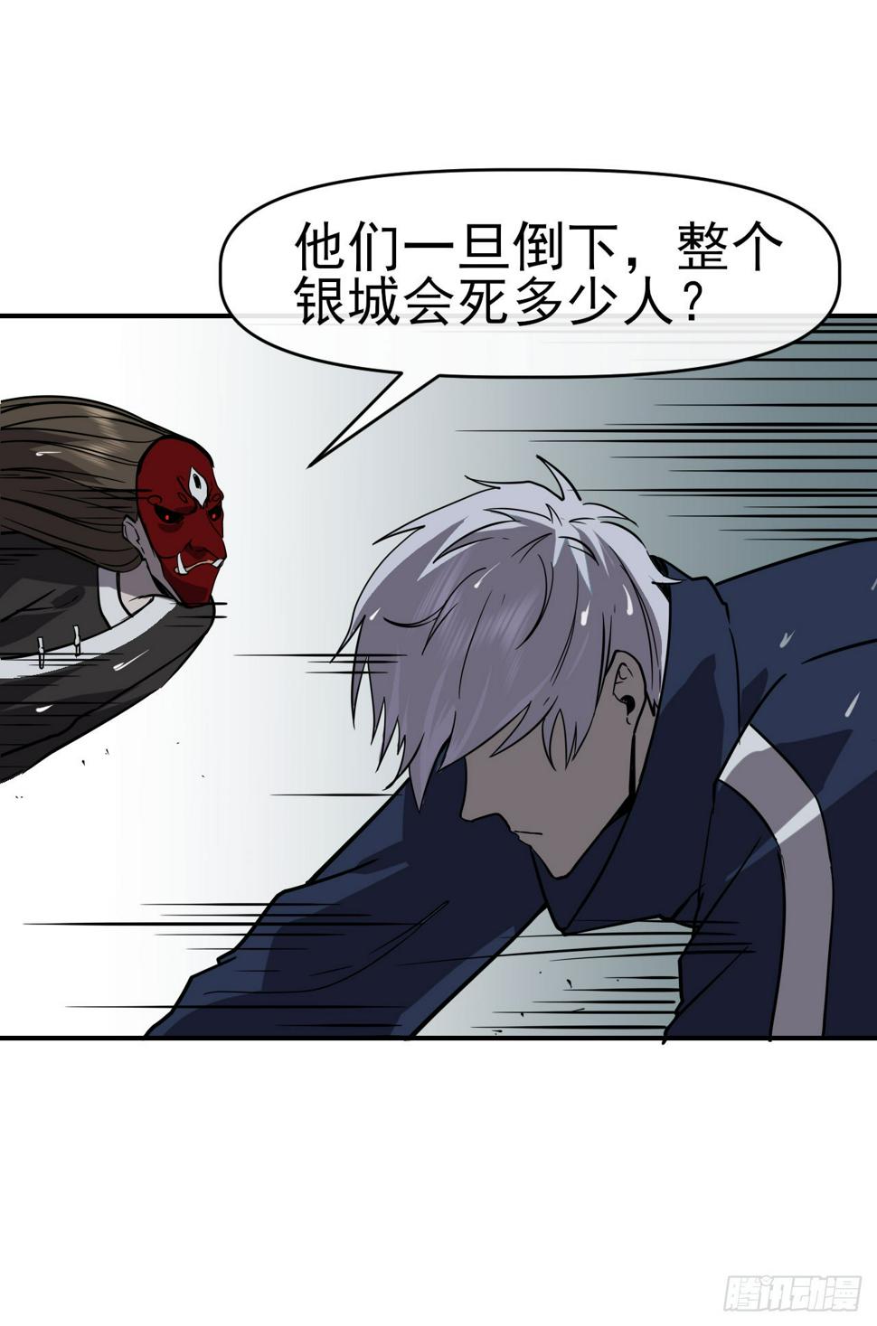 043反杀20