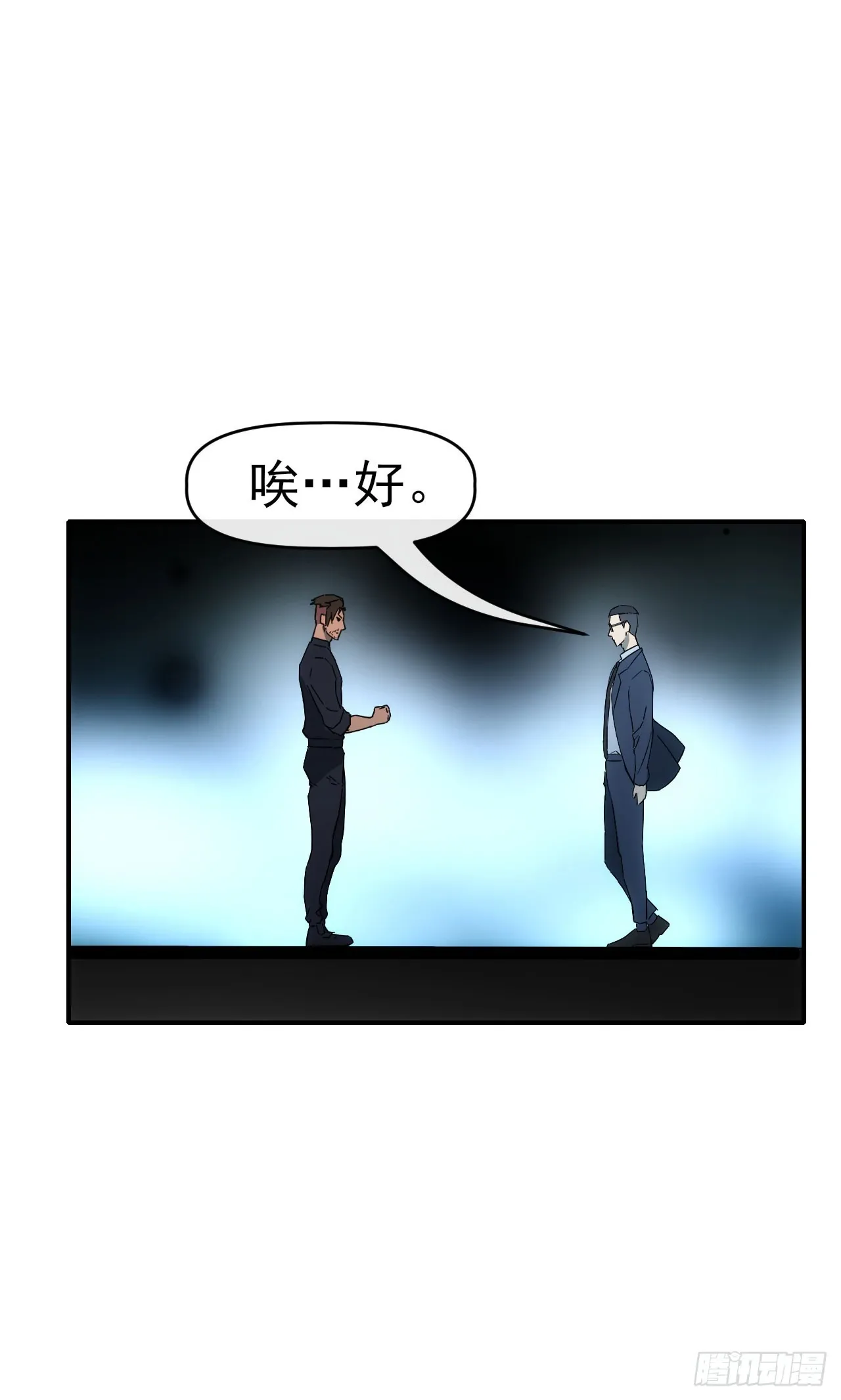 070回到执法队10