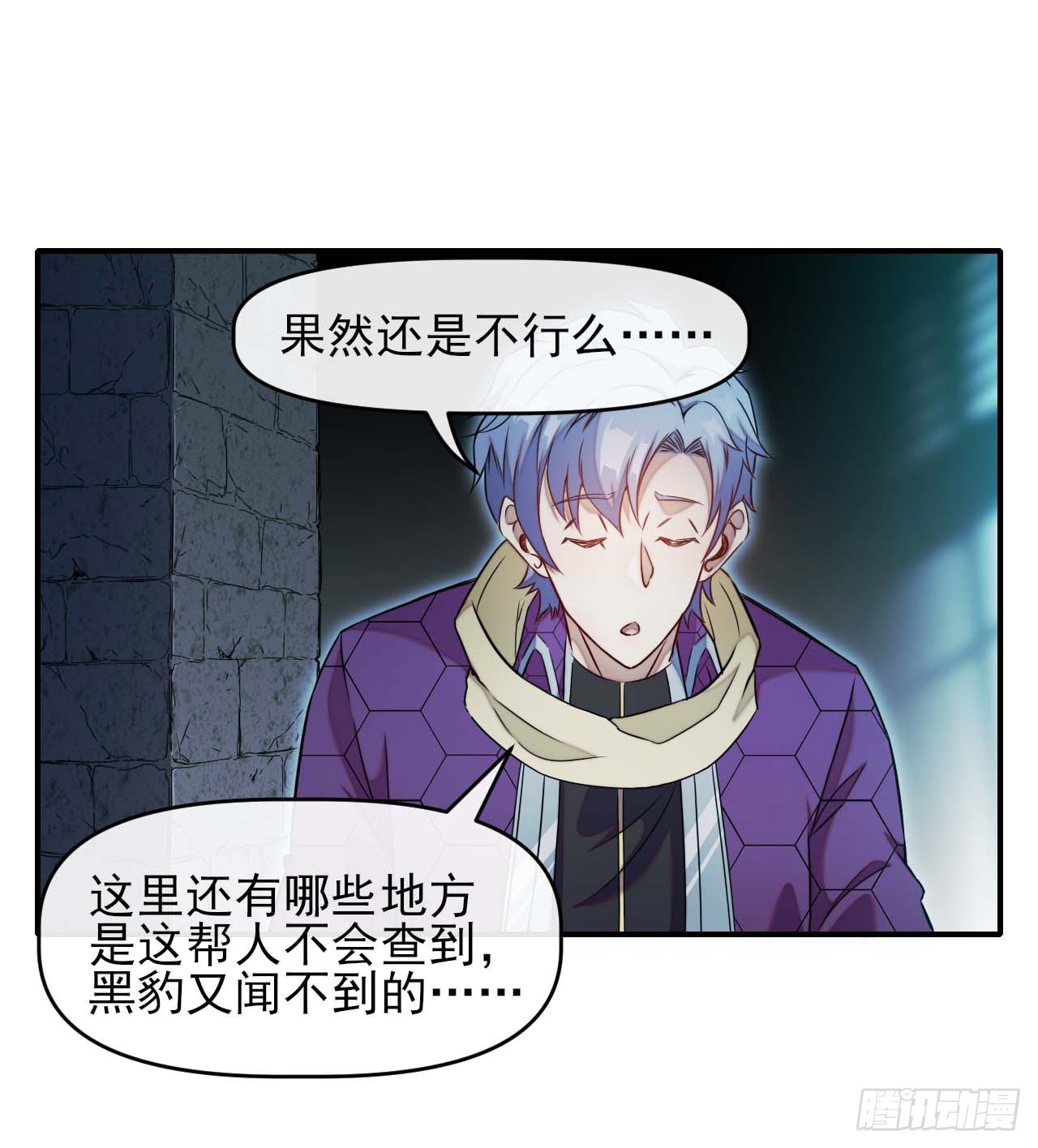 007石刀10