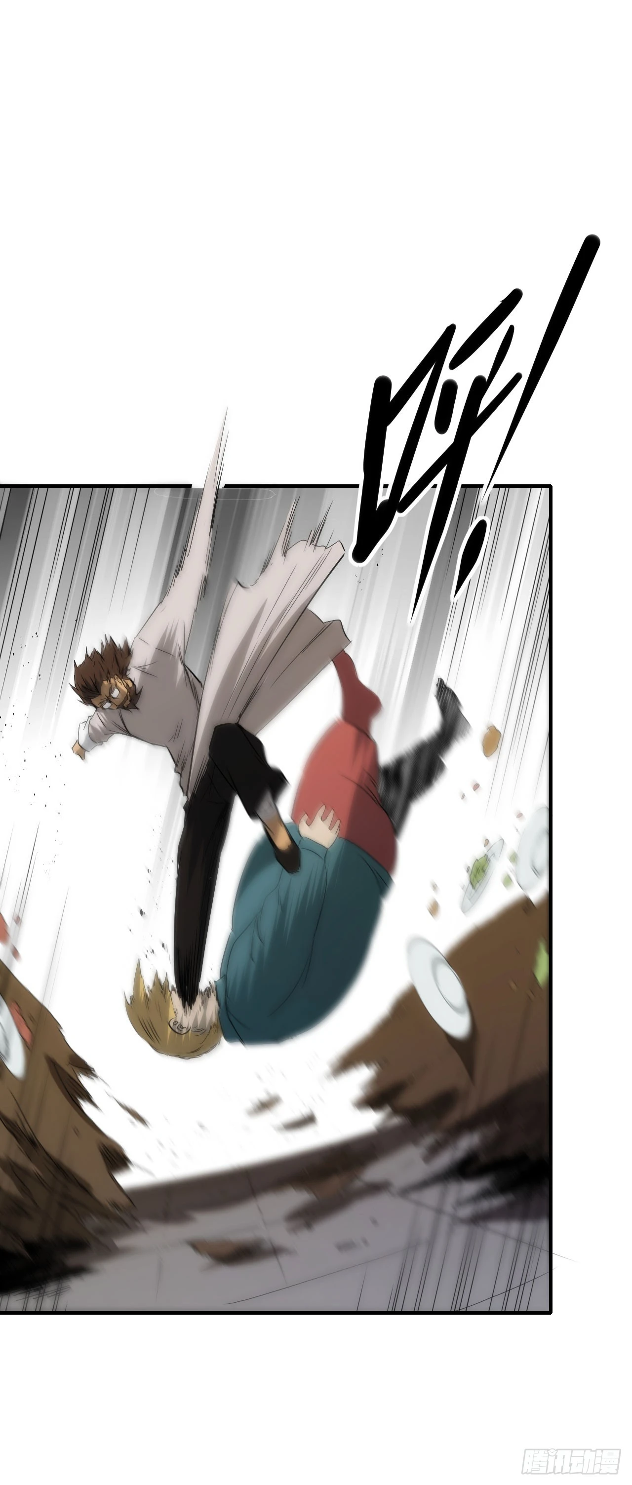 071扫荡银城41