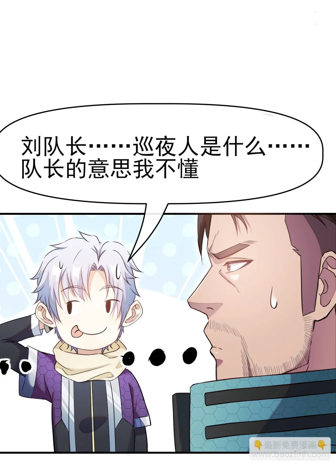 008银城执法队43