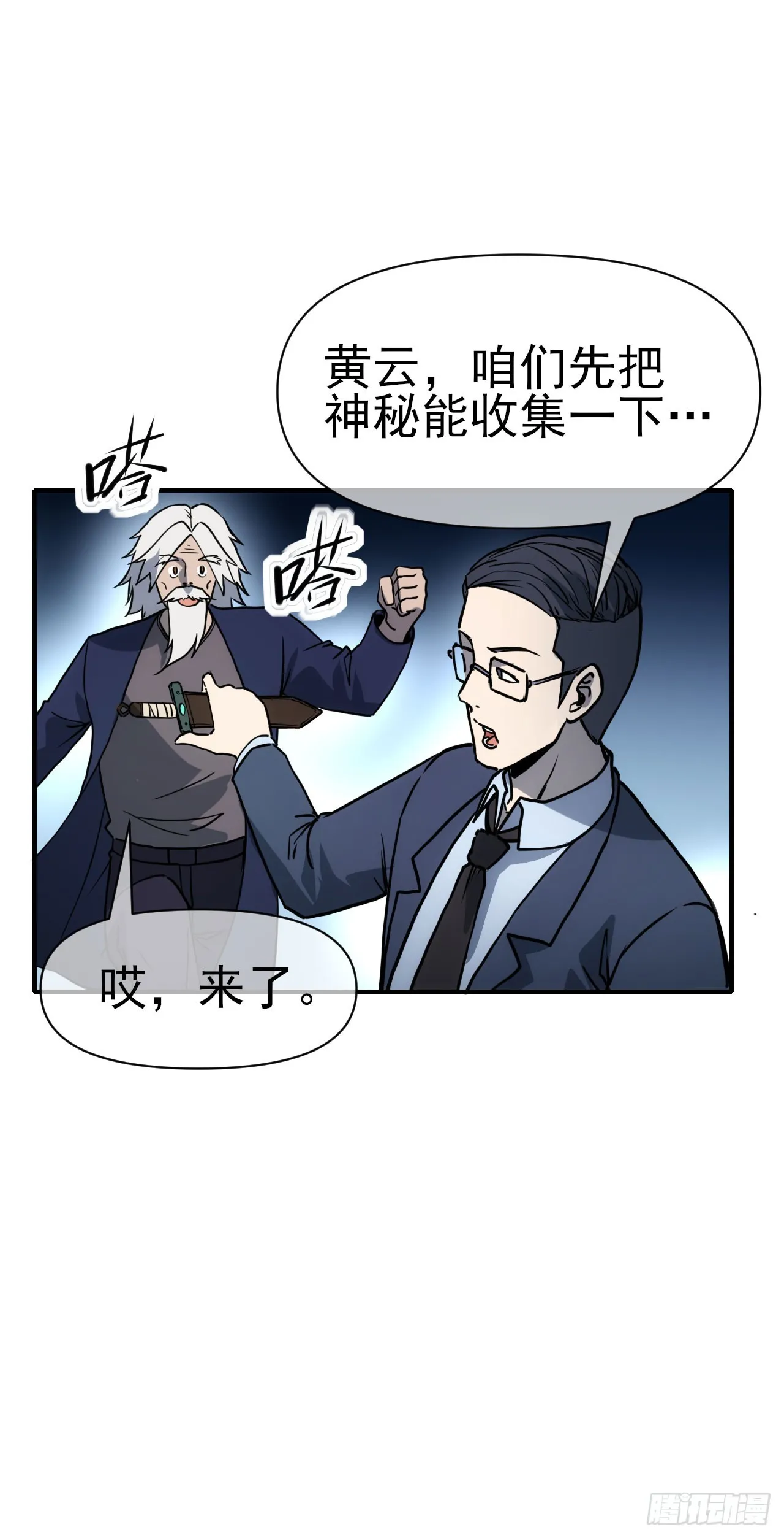 069名师出高徒39
