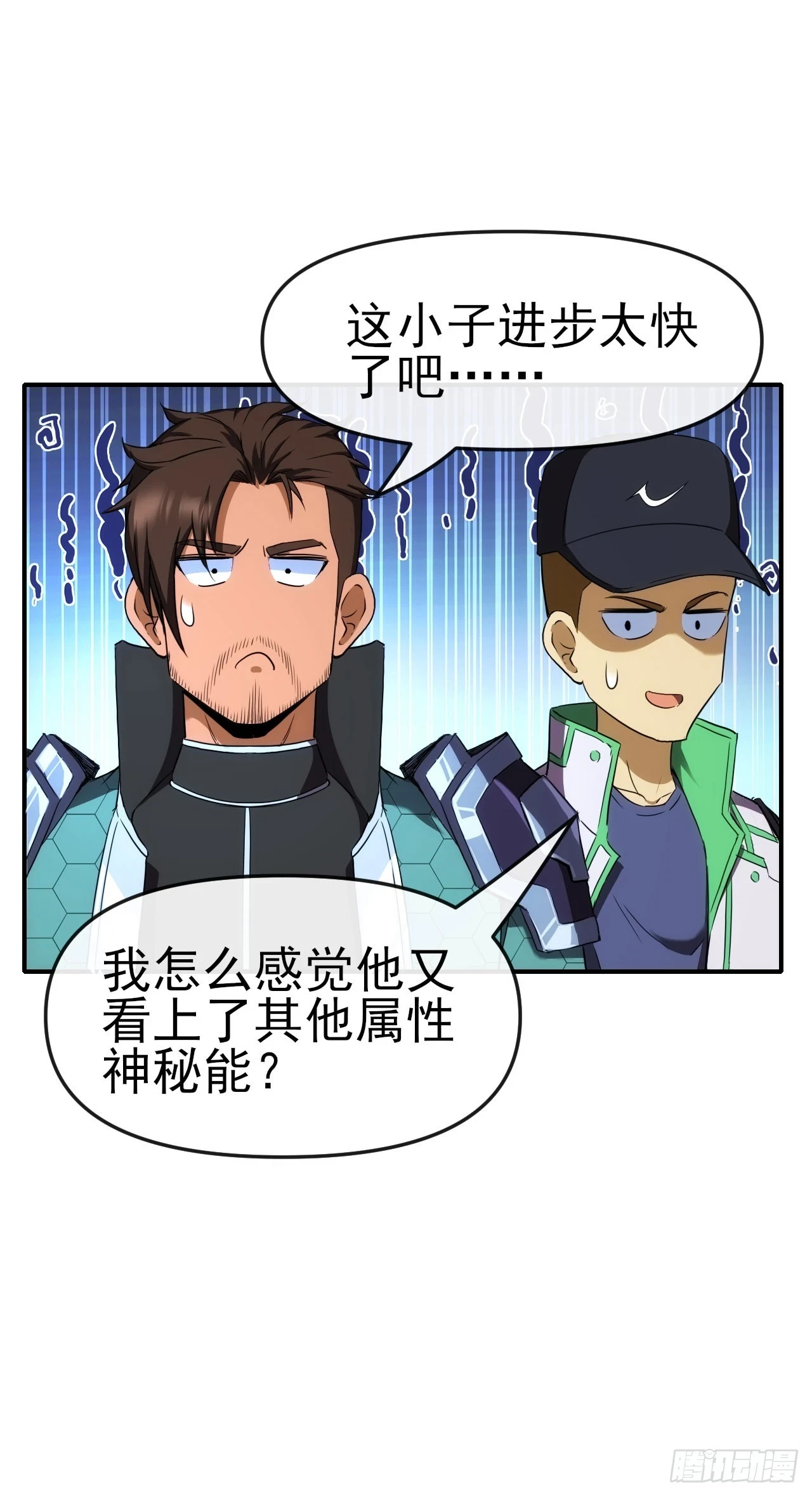 032属性神秘能47