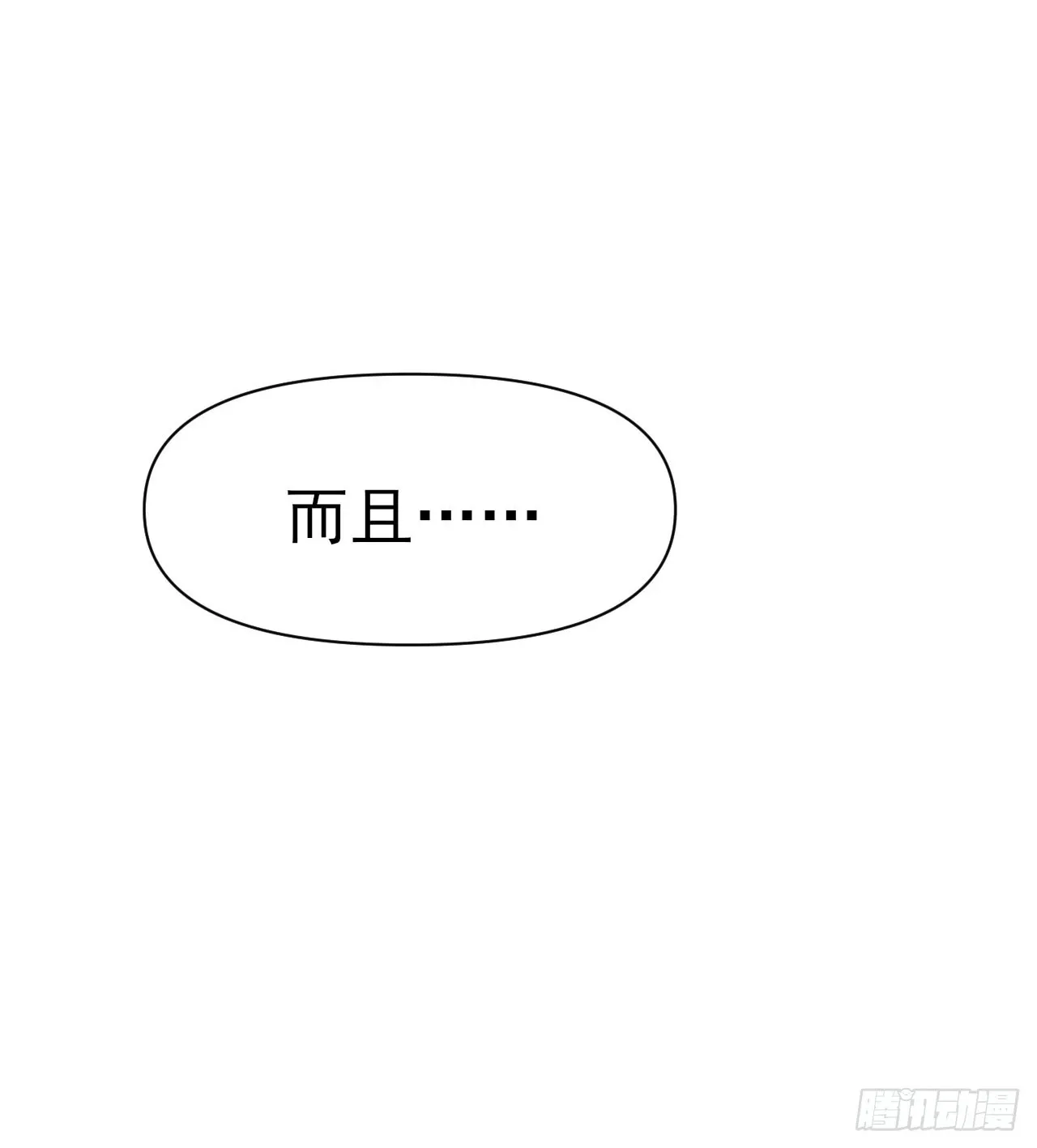 065分析形势56
