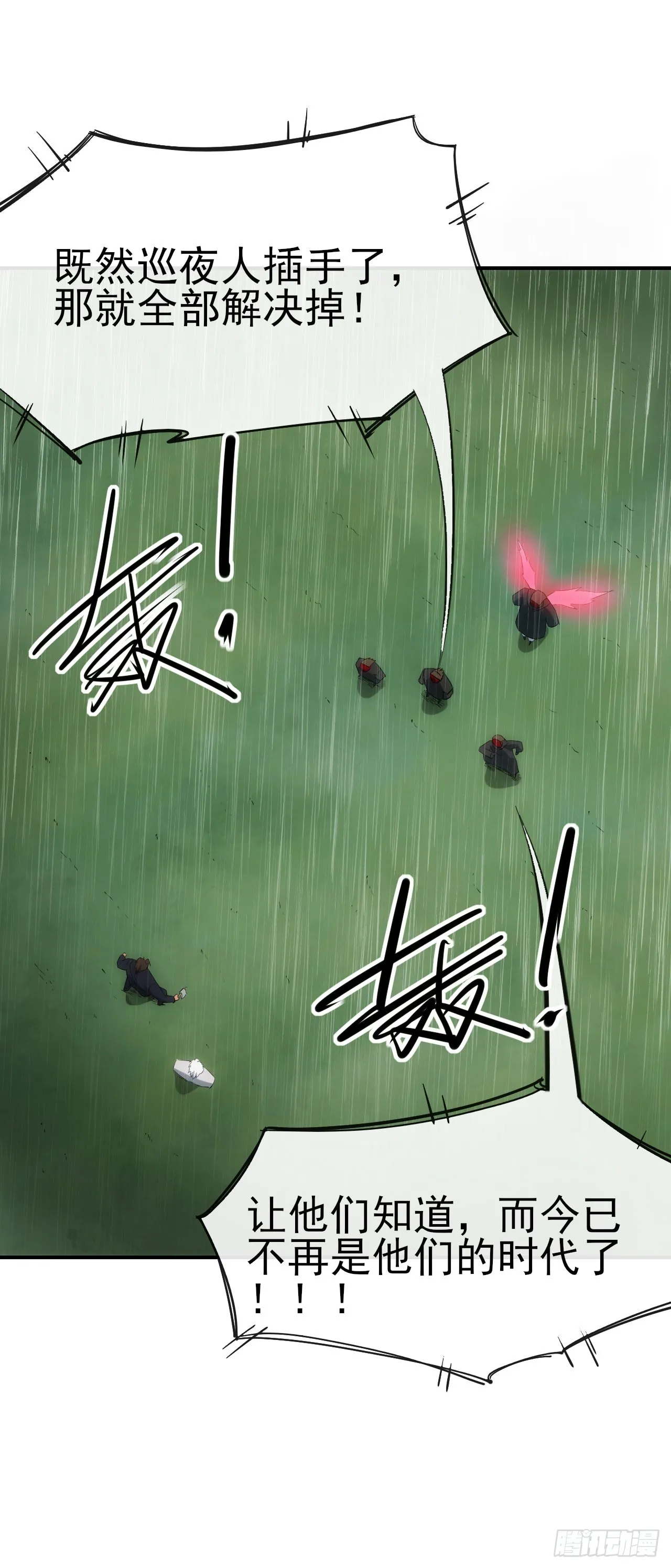 052日耀出手34