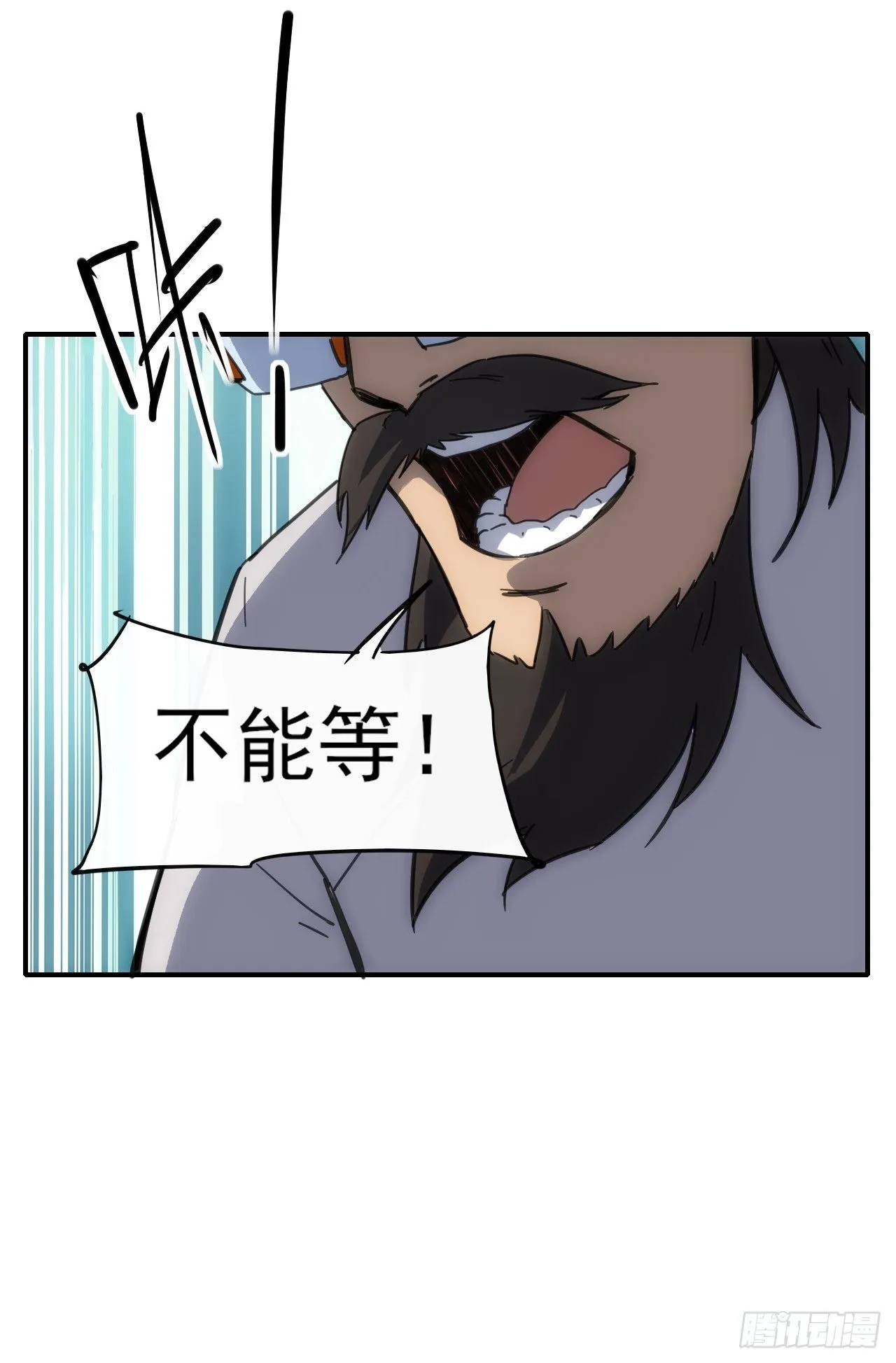 090 不好办！18