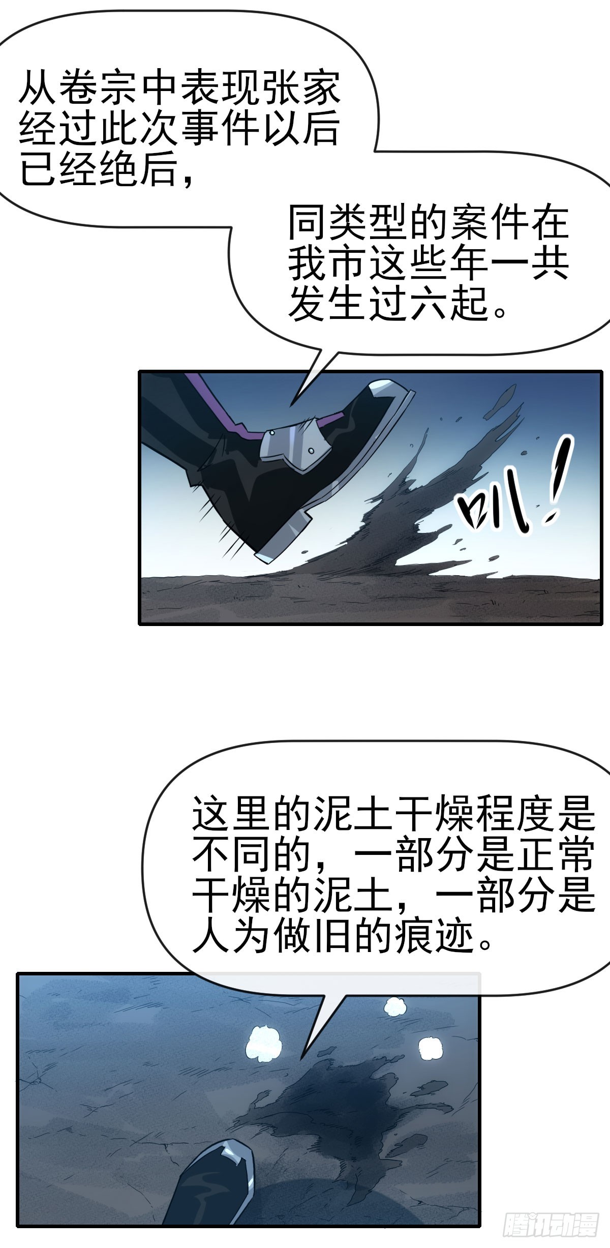 009超能者5
