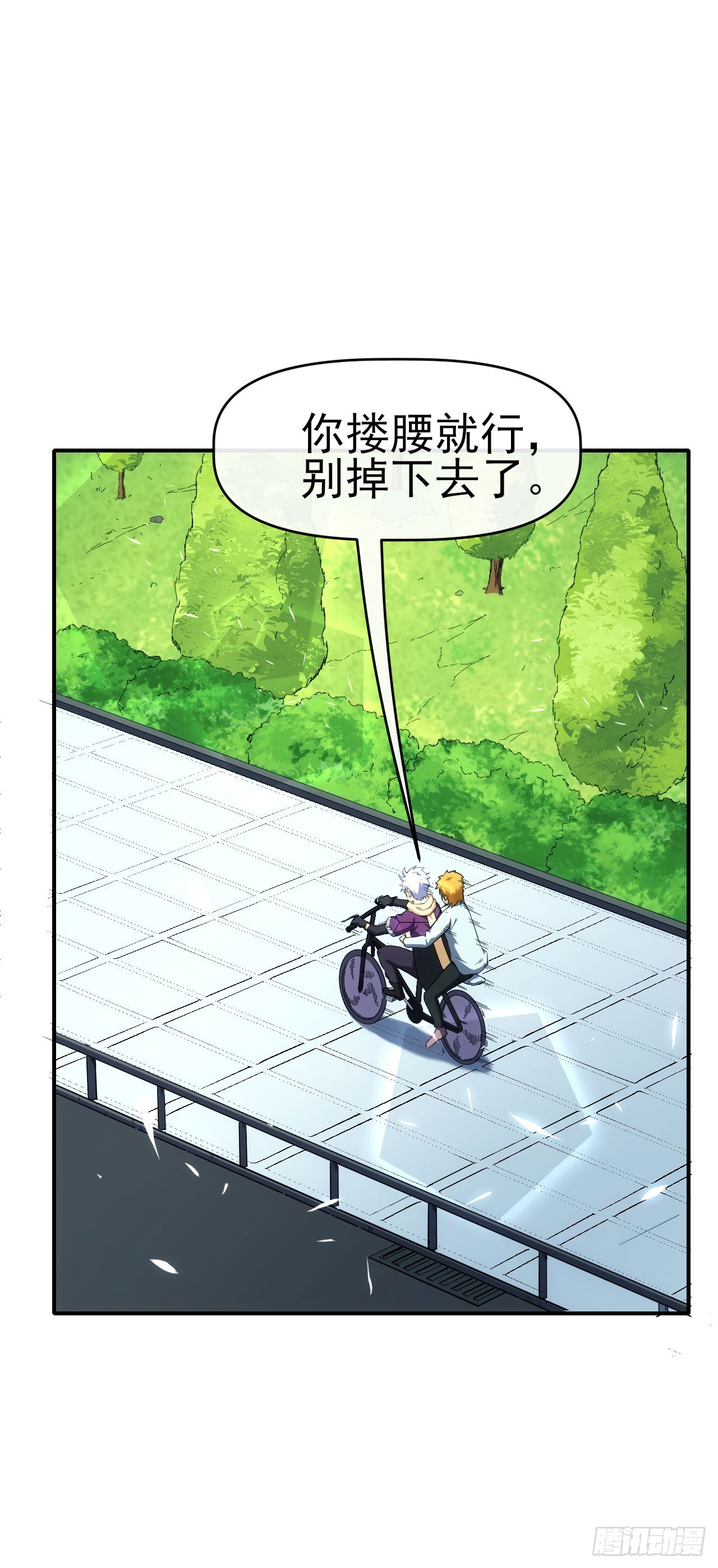 026两边坑1