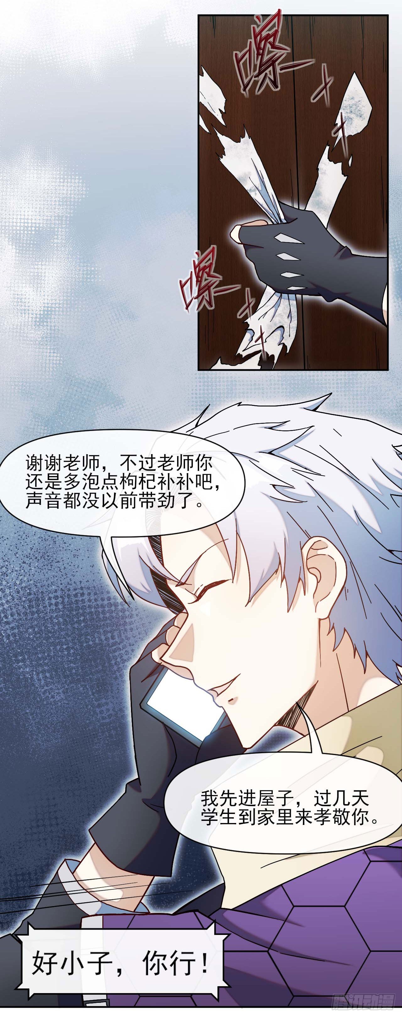005张家老宅15