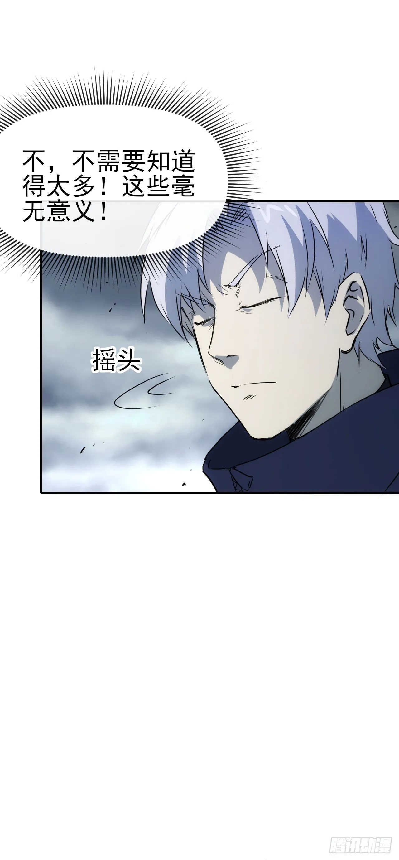 077扫墓37