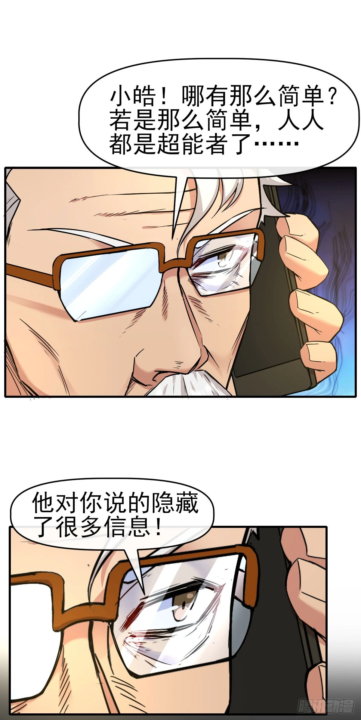 010执法队16