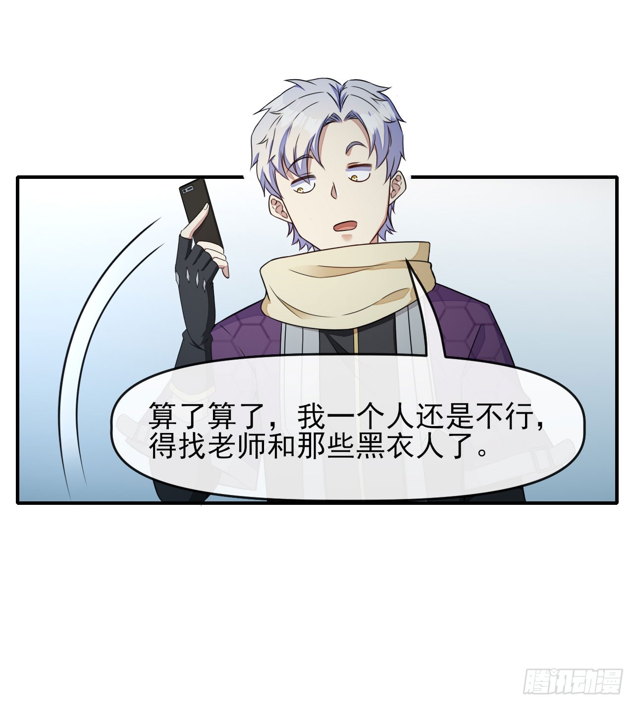 006会演才是硬实力13