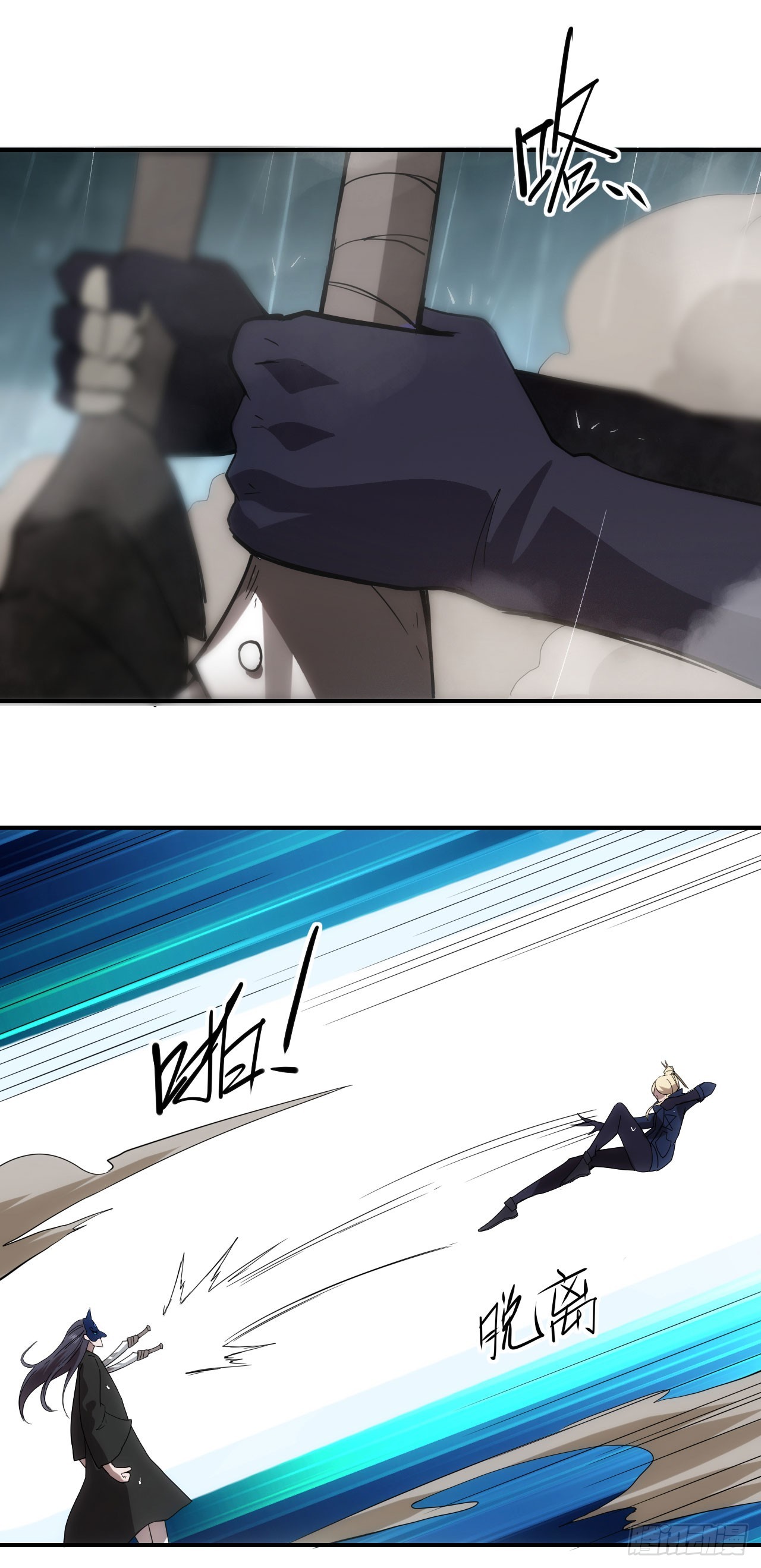 049我投降！23
