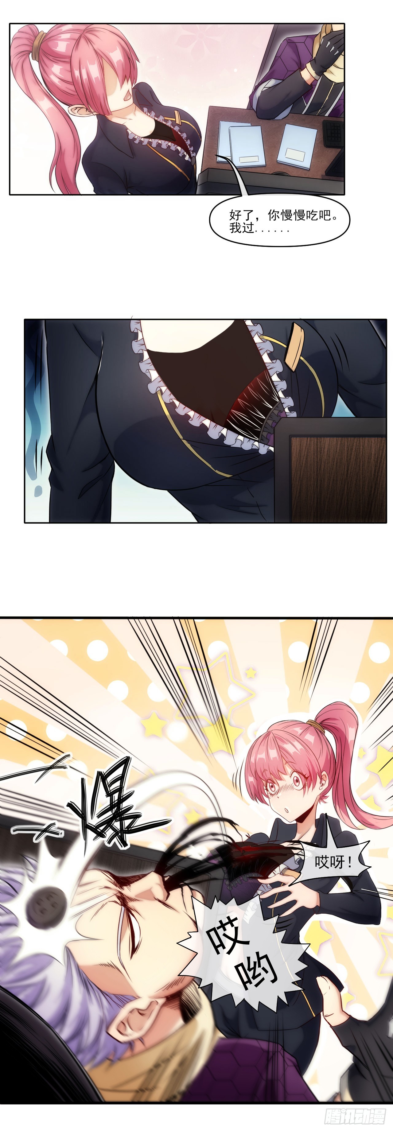 001巡检司15