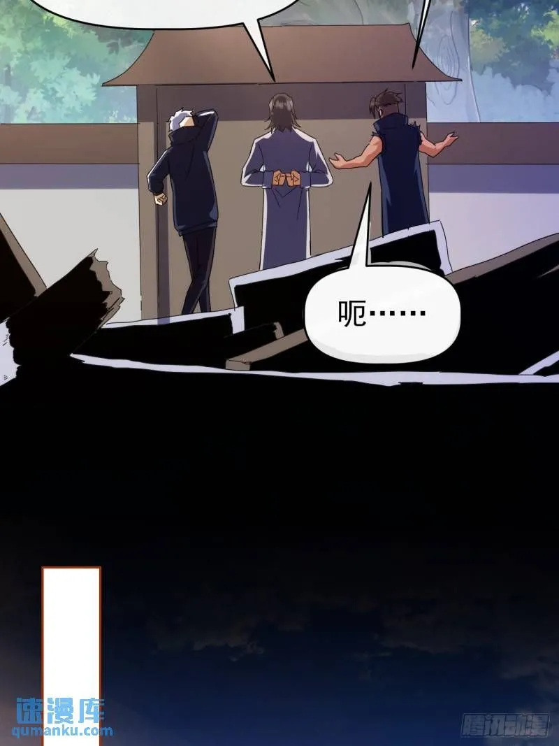 096 上赶着送死9