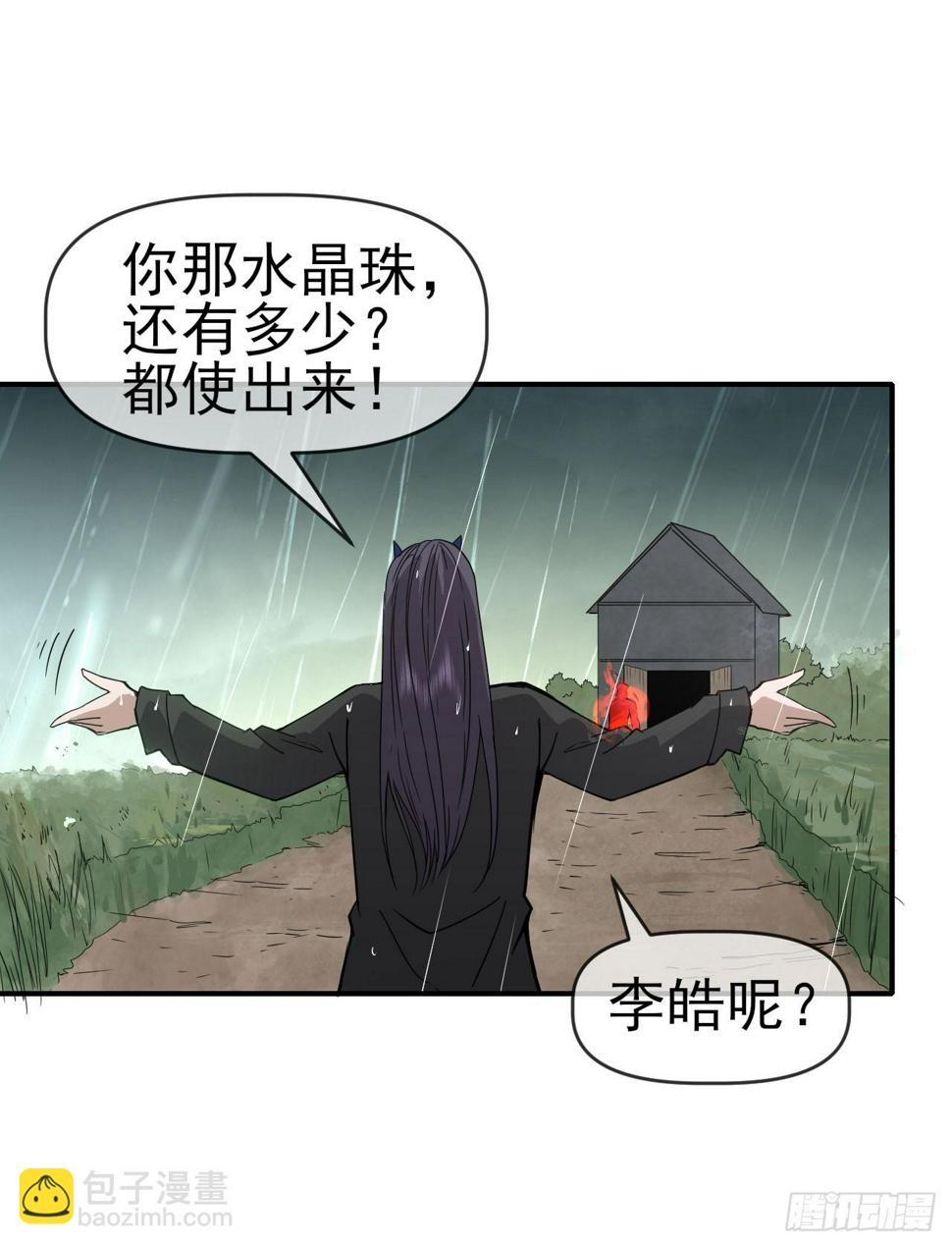 047汇合55