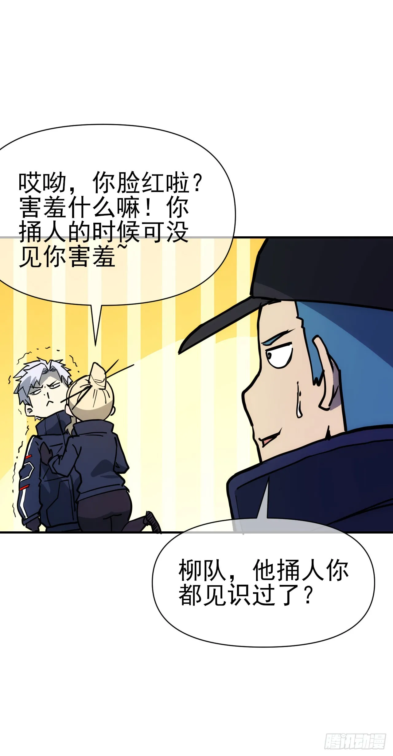 076双喜临门7
