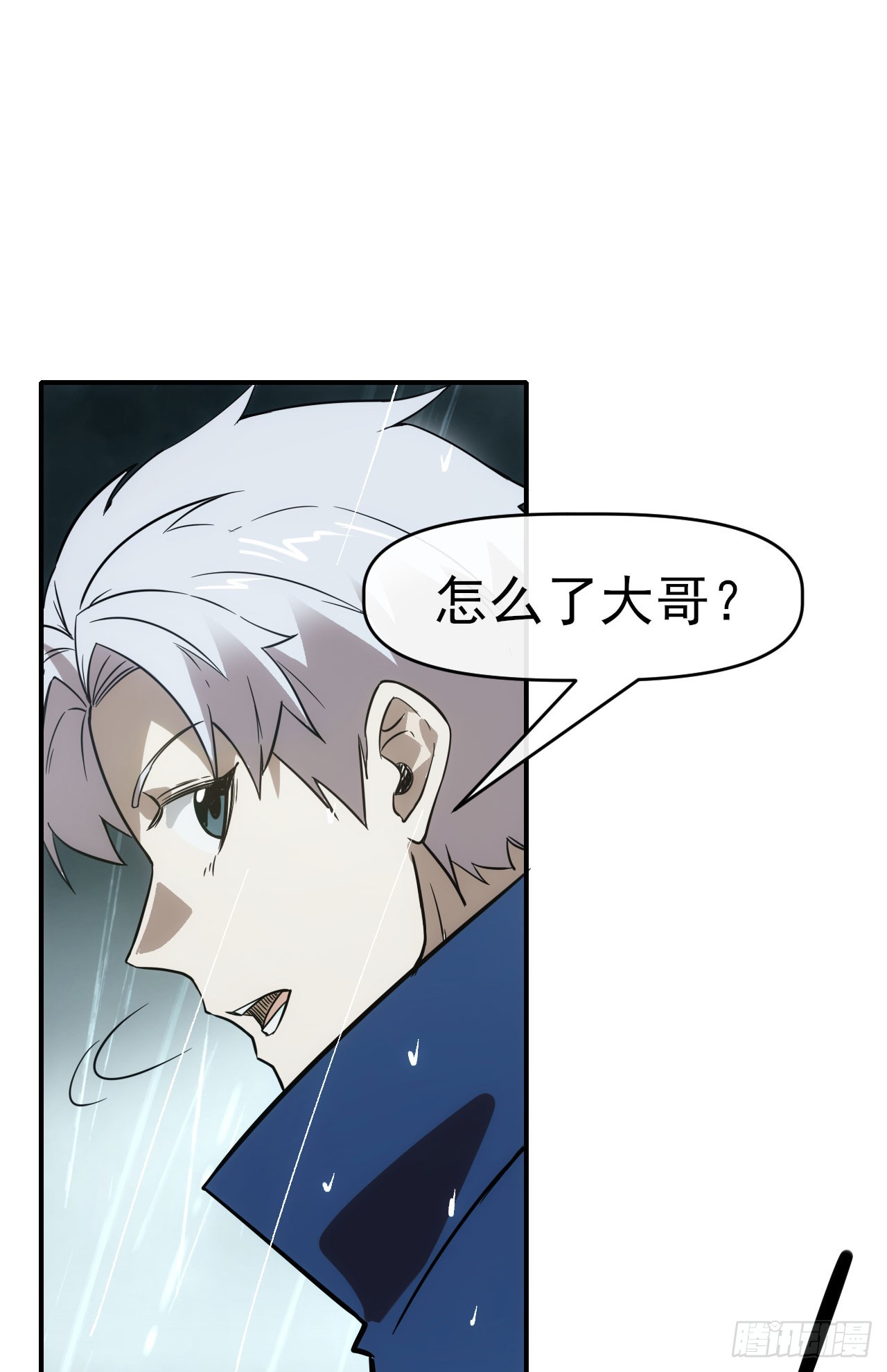 050来骗！来偷袭！13