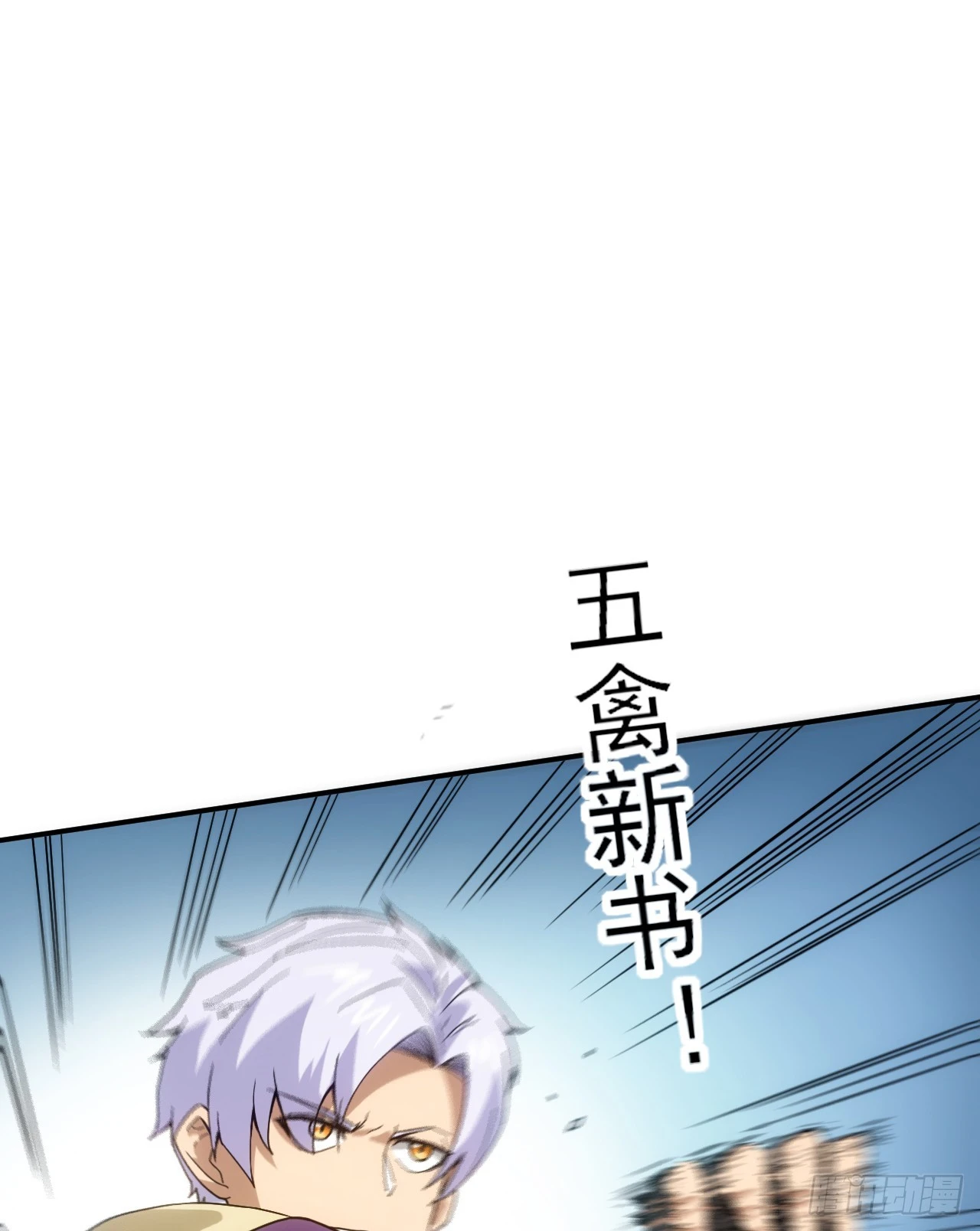 004五禽新书30