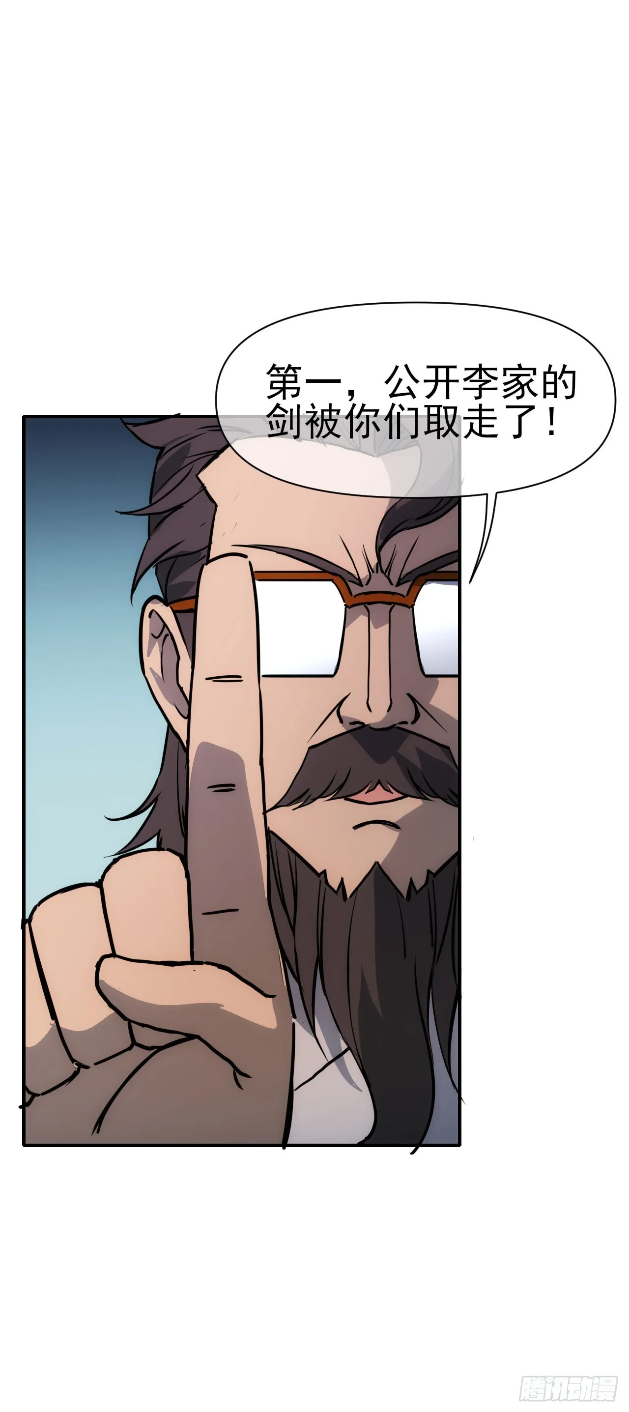 069名师出高徒4