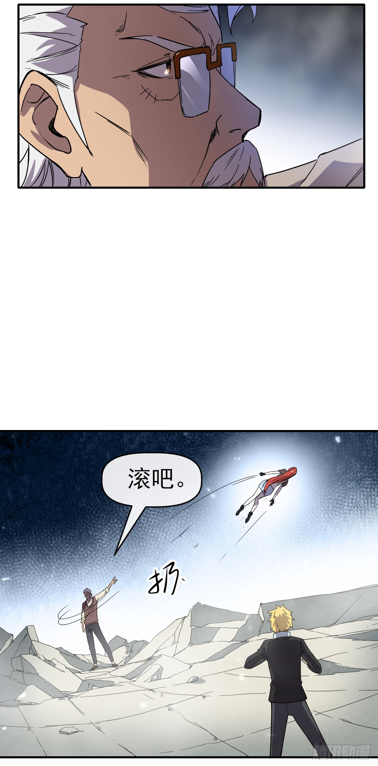 023都来扮猪6