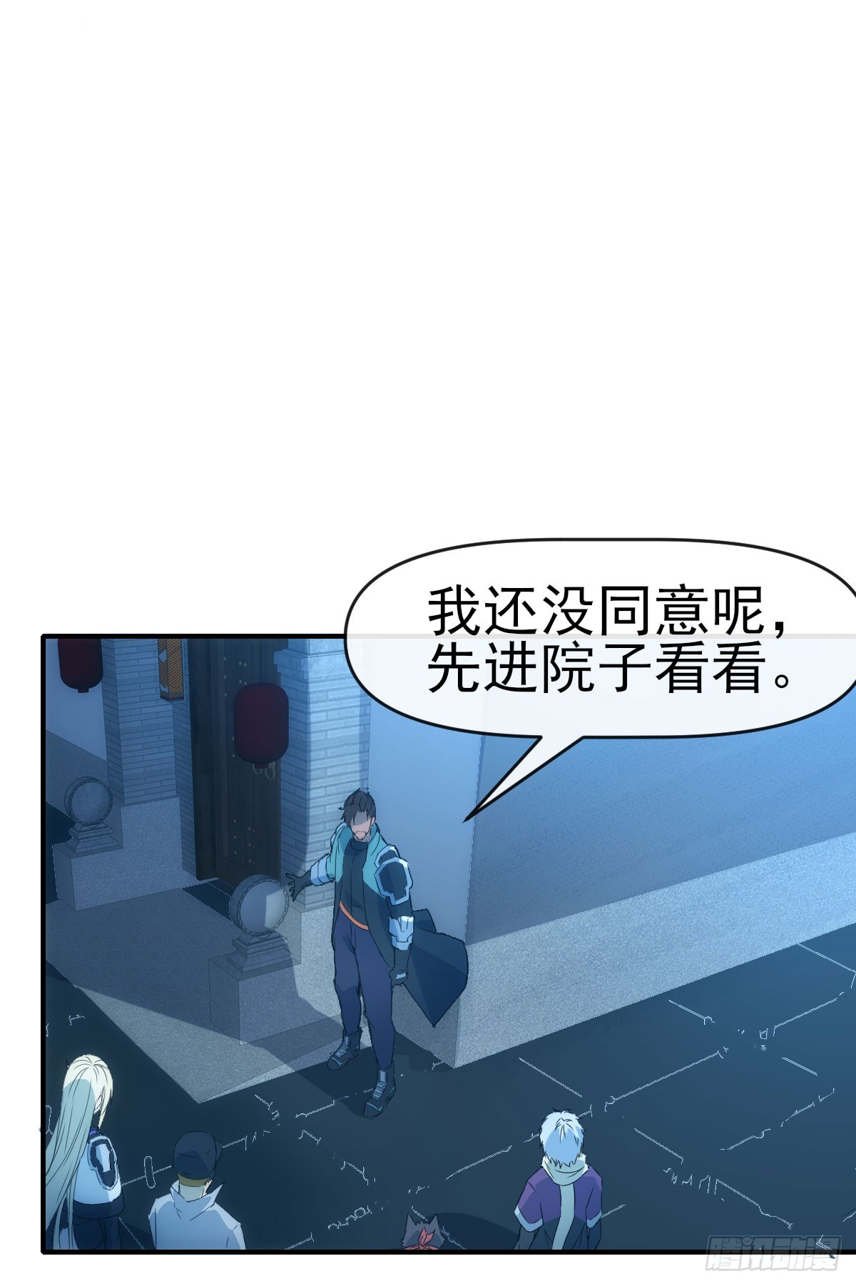 009超能者2