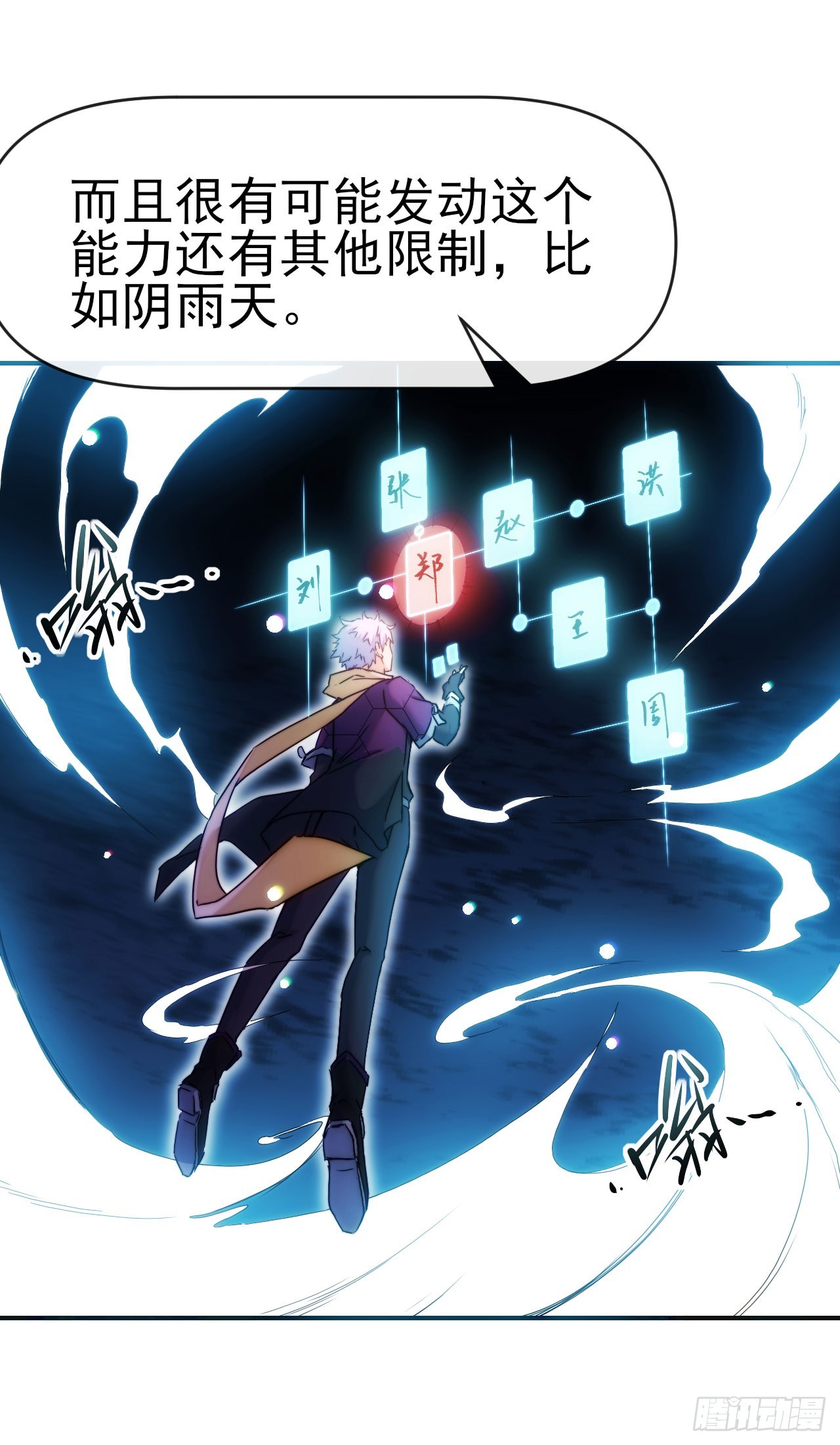 014五禽吐纳术19