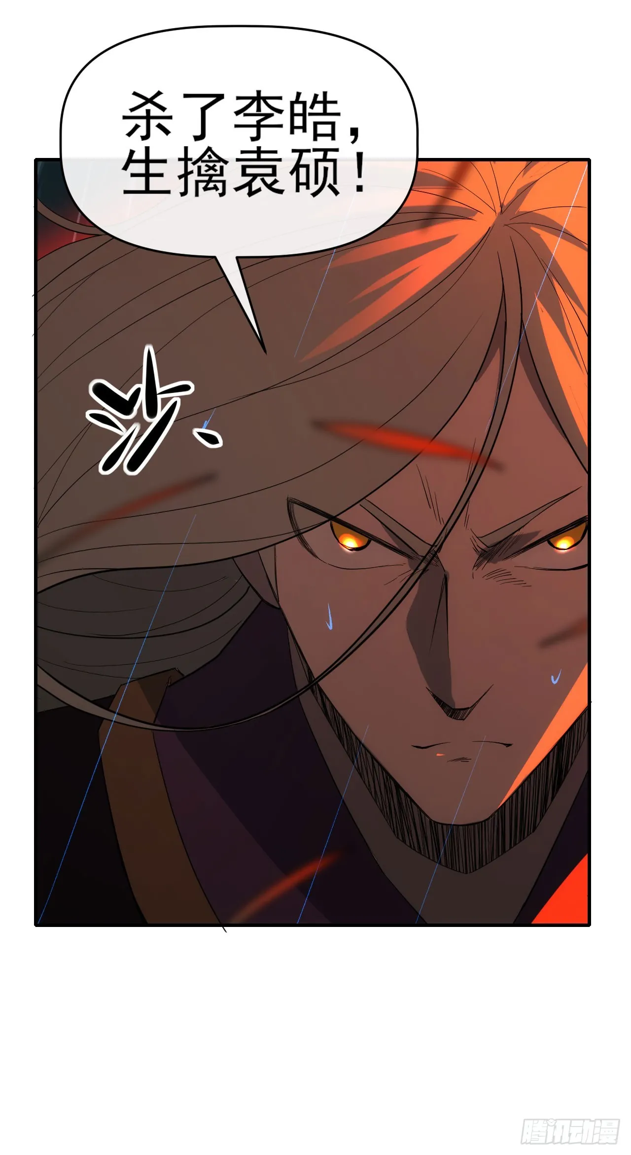 055师徒伤离别18