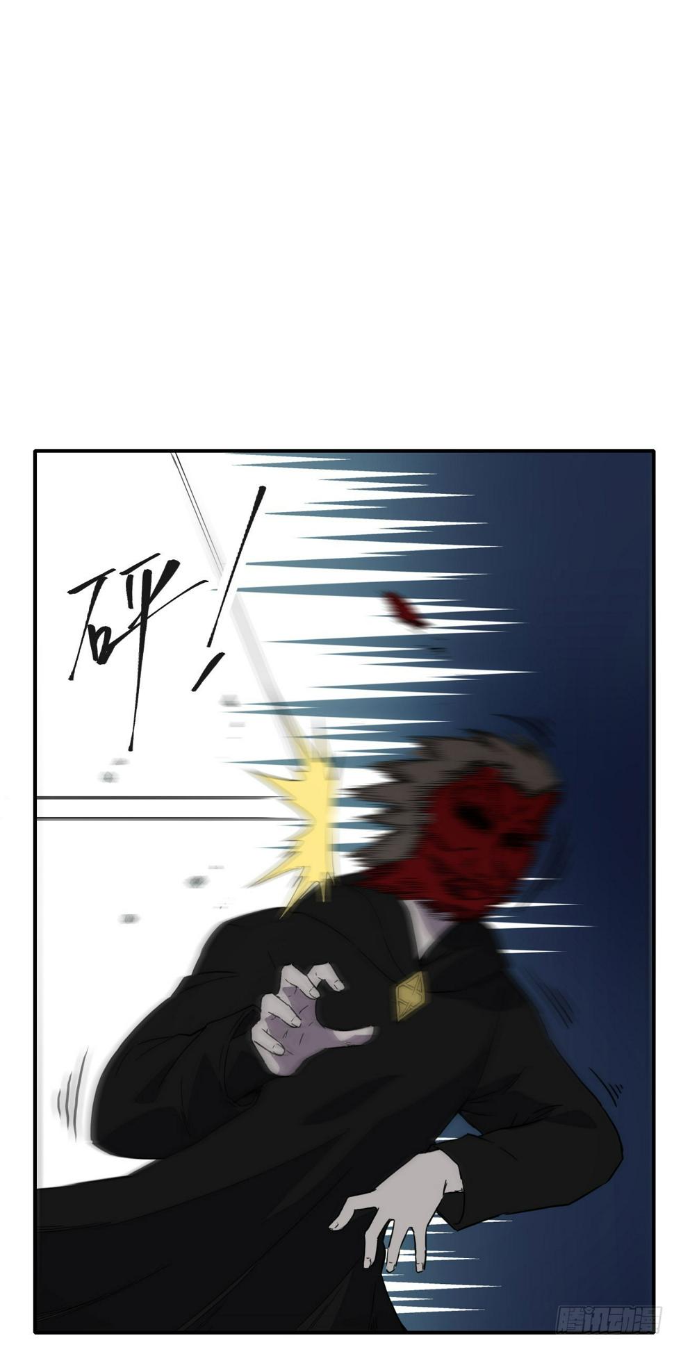 041破百武师！10