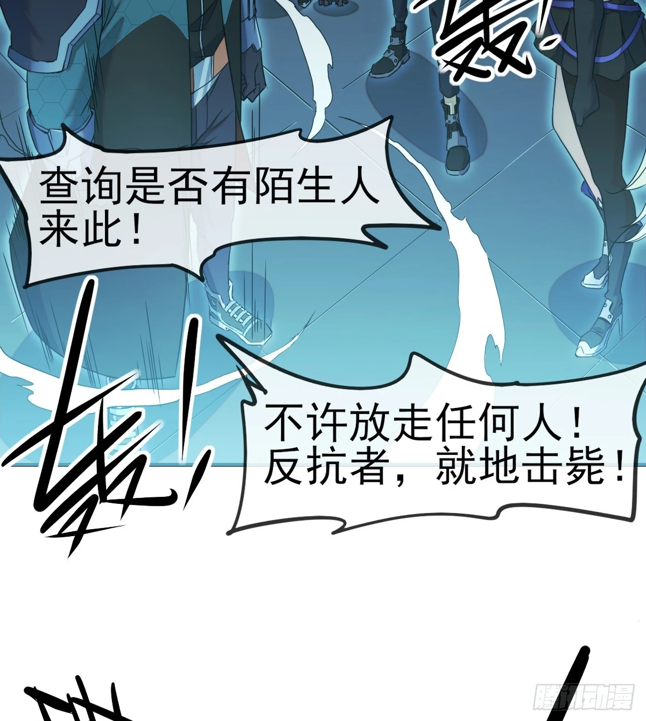 008银城执法队36