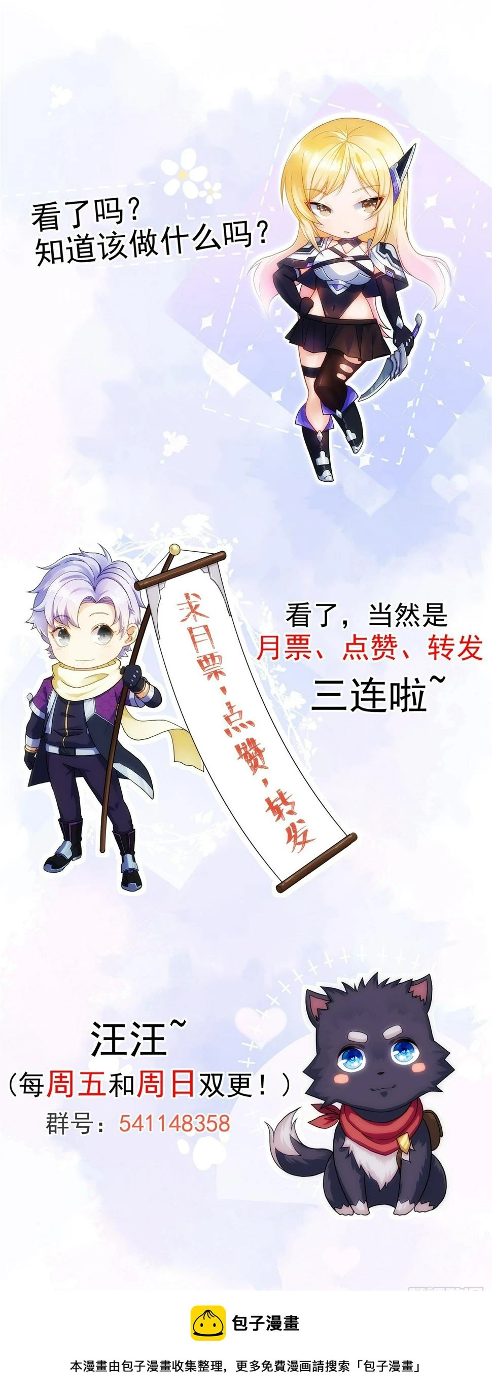 043反杀53