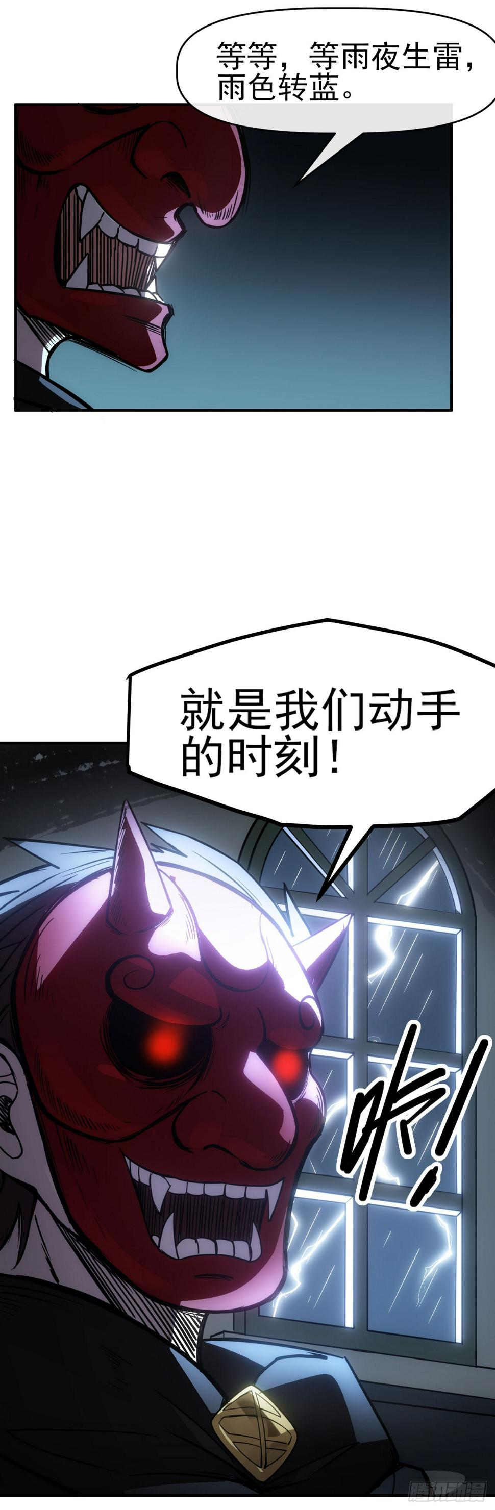 040交锋！3