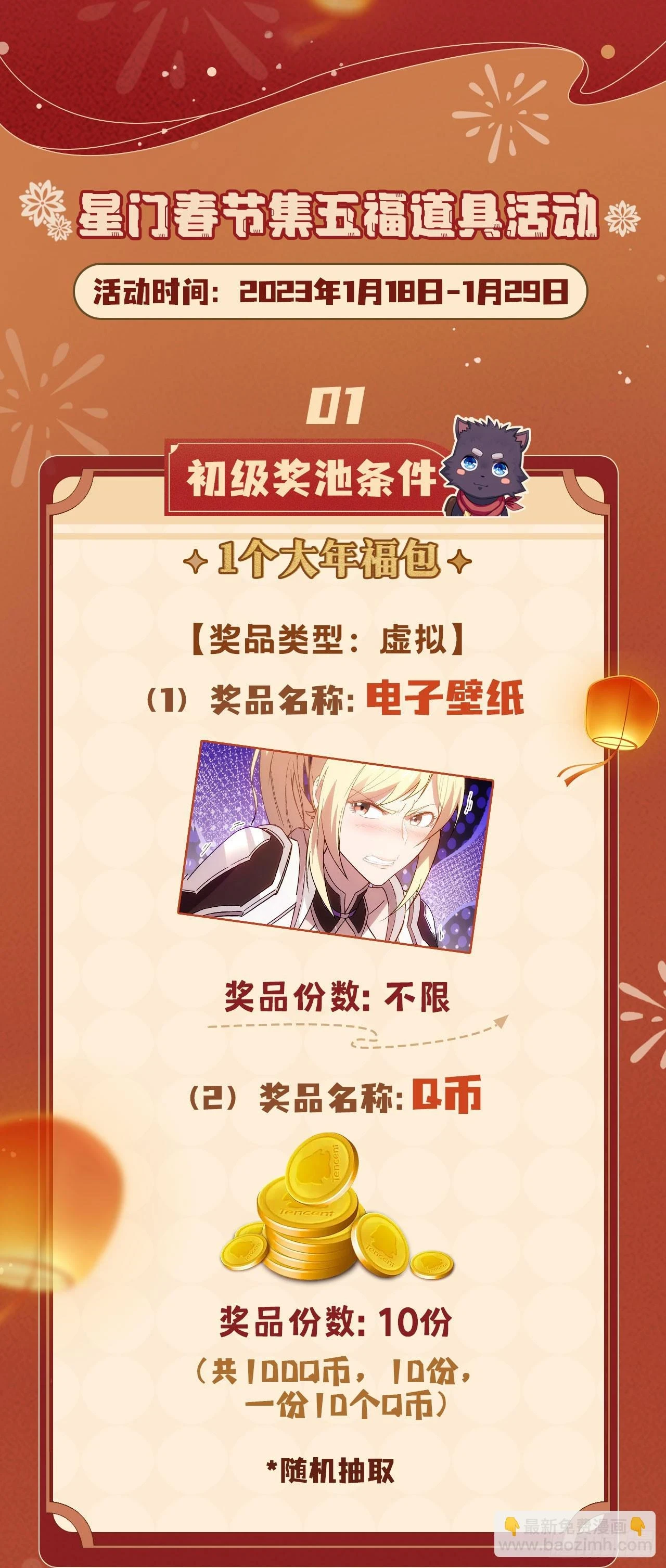 029毁灭吧，累了44