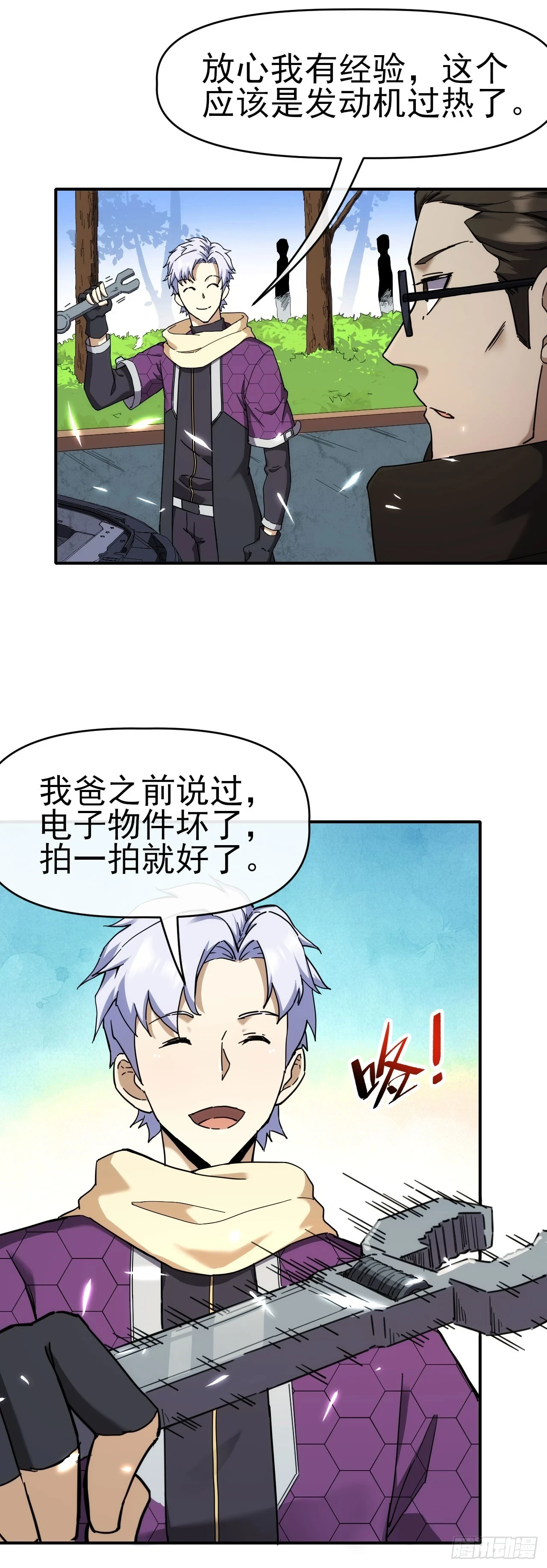 034钓鱼21