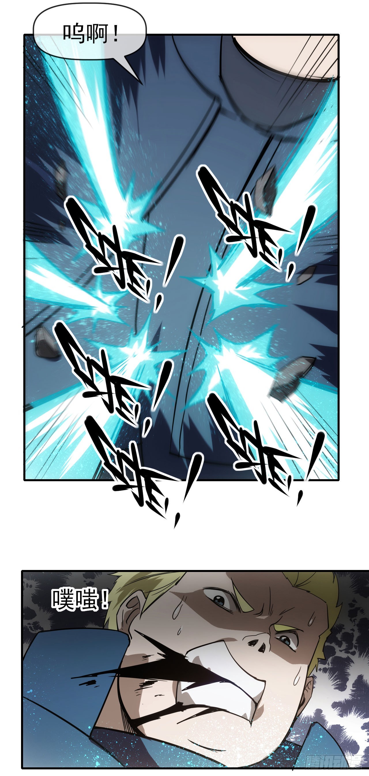 049我投降！30