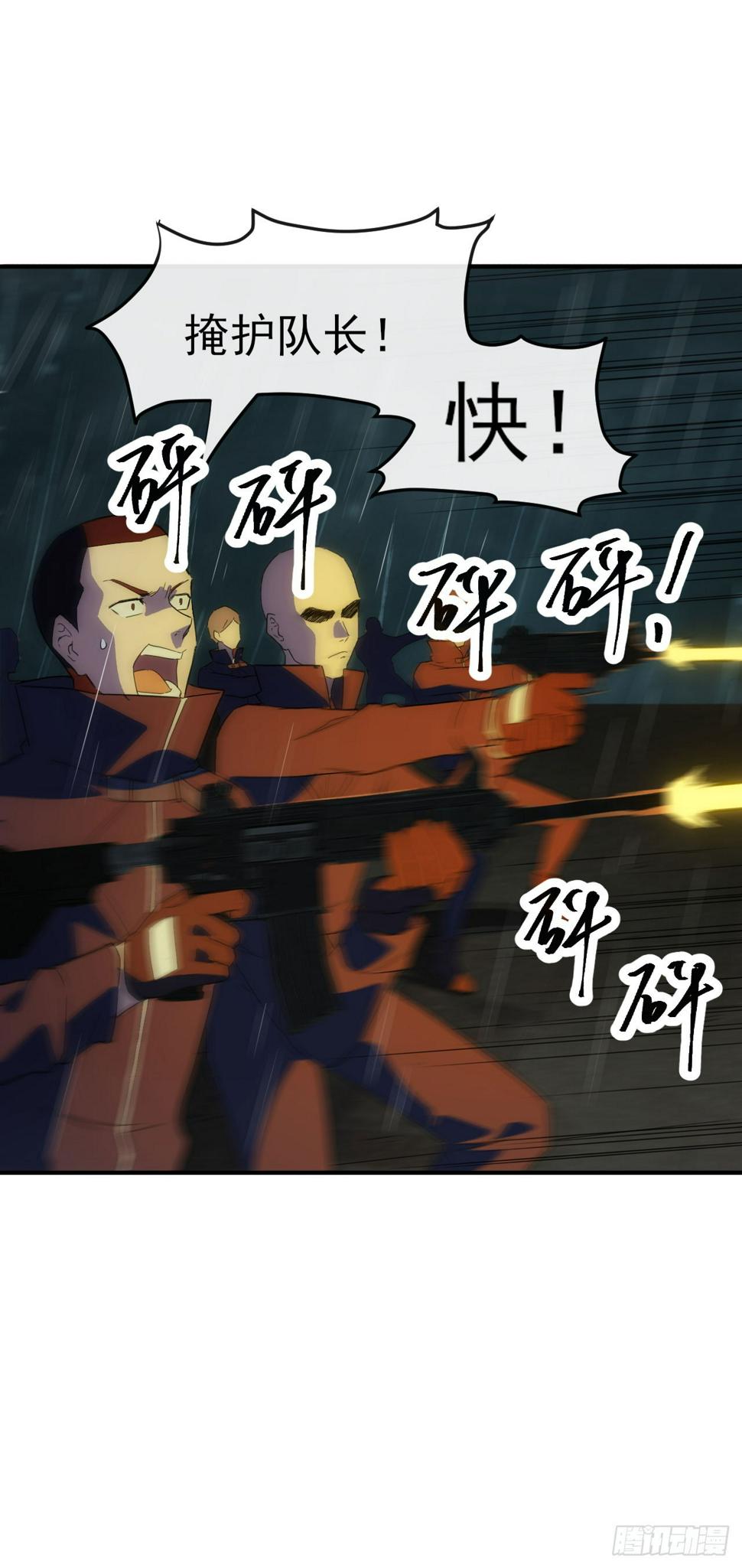 041破百武师！12